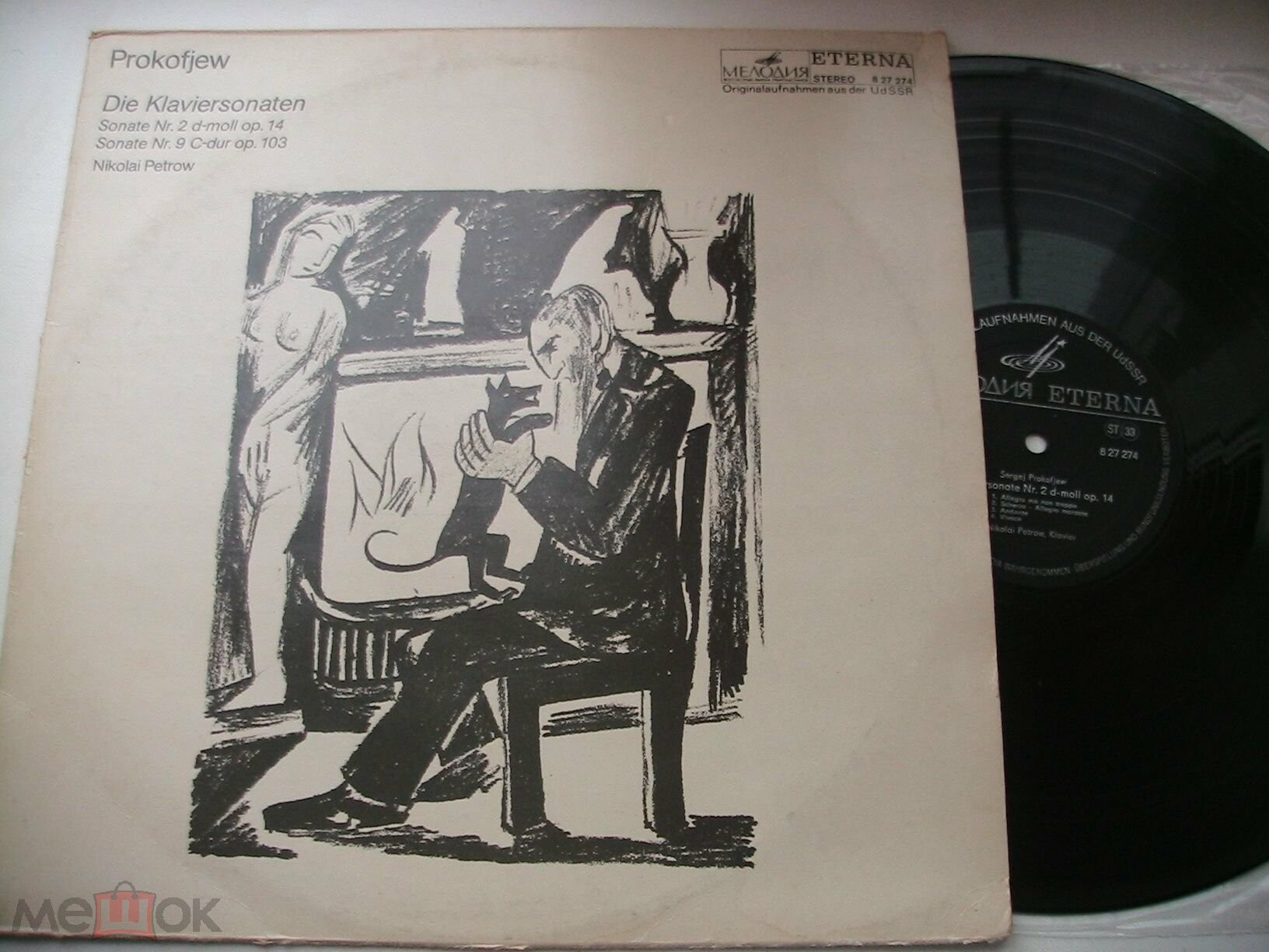 С. Прокофьев: Сонаты № 2, № 9 (Николай Петров, ф-но)