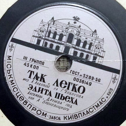 Эдита Пьеха – Так легко / Дождик