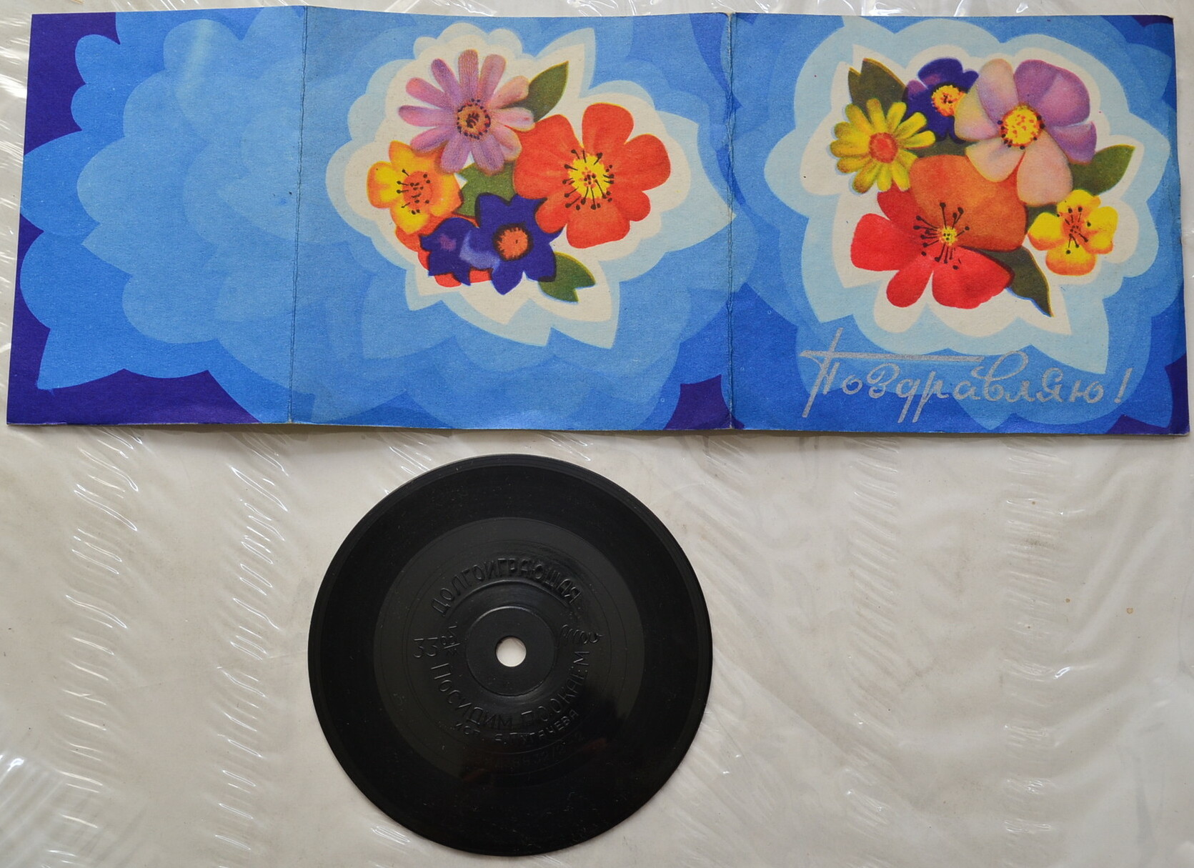 Алла ПУГАЧЕВА — "Посидим, поокаем"