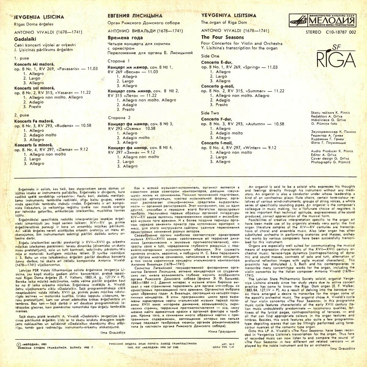 А. ВИВАЛЬДИ (1678-1741). «Времена года» — Евгения Лисицына (орган)