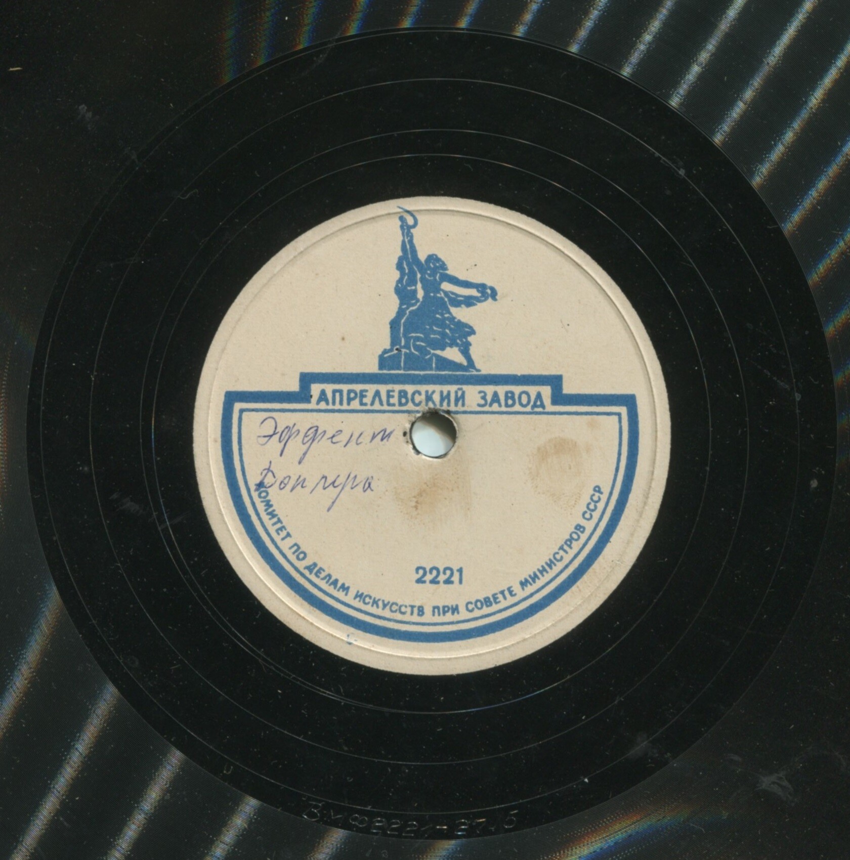 Пособие для военных гидроакустиков