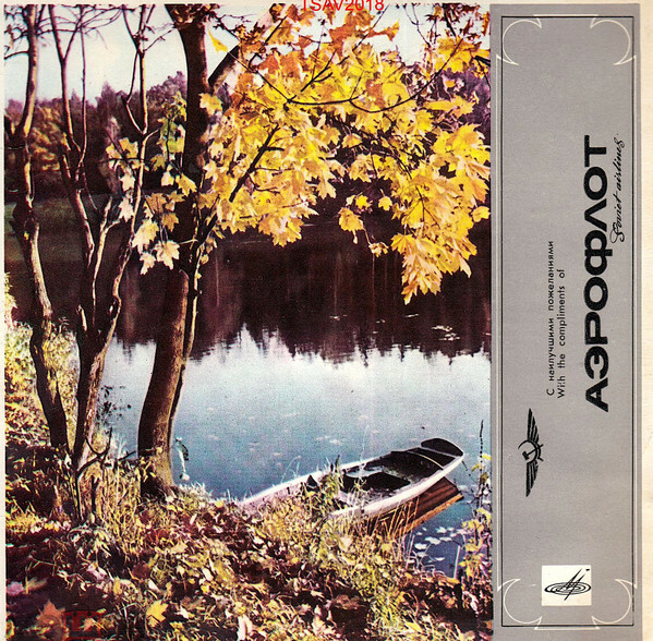 Клавдия Шульженко