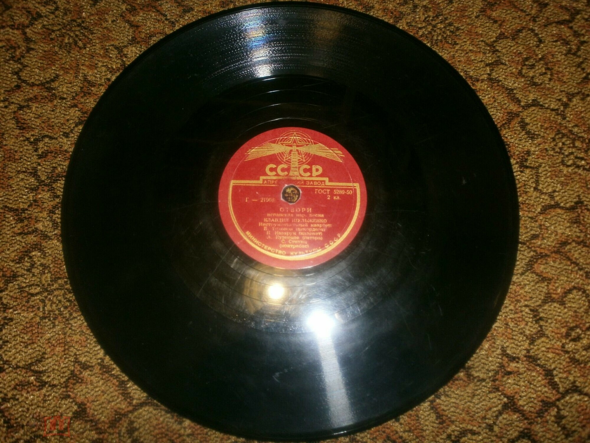 Андалузский танец / Отвори