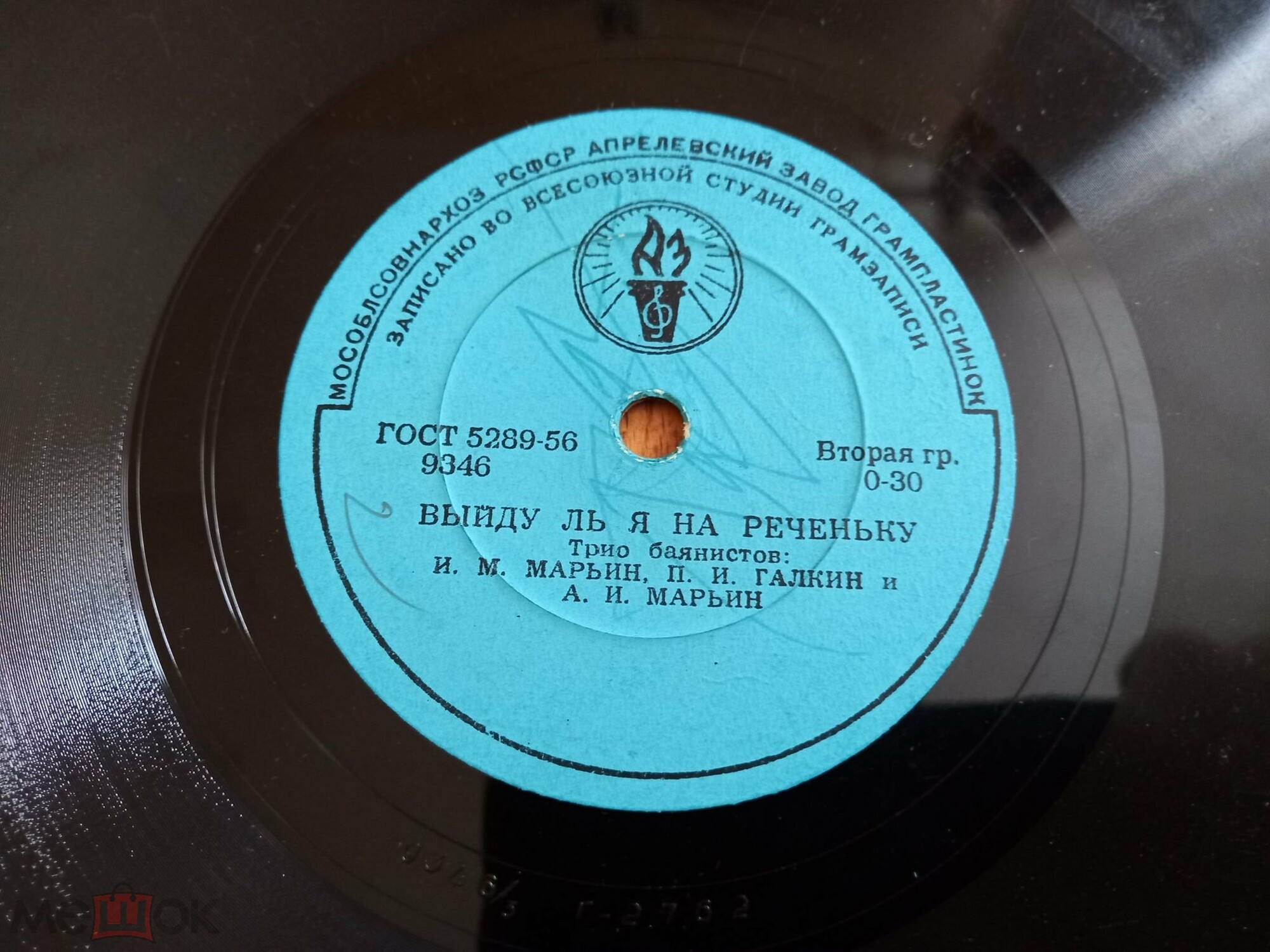 Трио баянистов: И. М. Марьин, П. И. Галкин и А. И. Марьин – Выйду ль я на реченьку / а) Ах ты, сад б) Меж двух белых берез