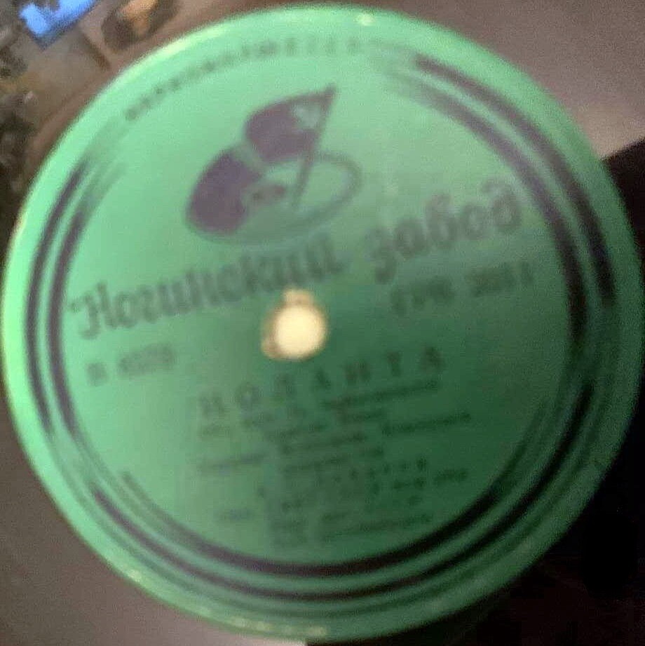 Б. С. Дейнека - Ариозо Рене / Ария Кочубея