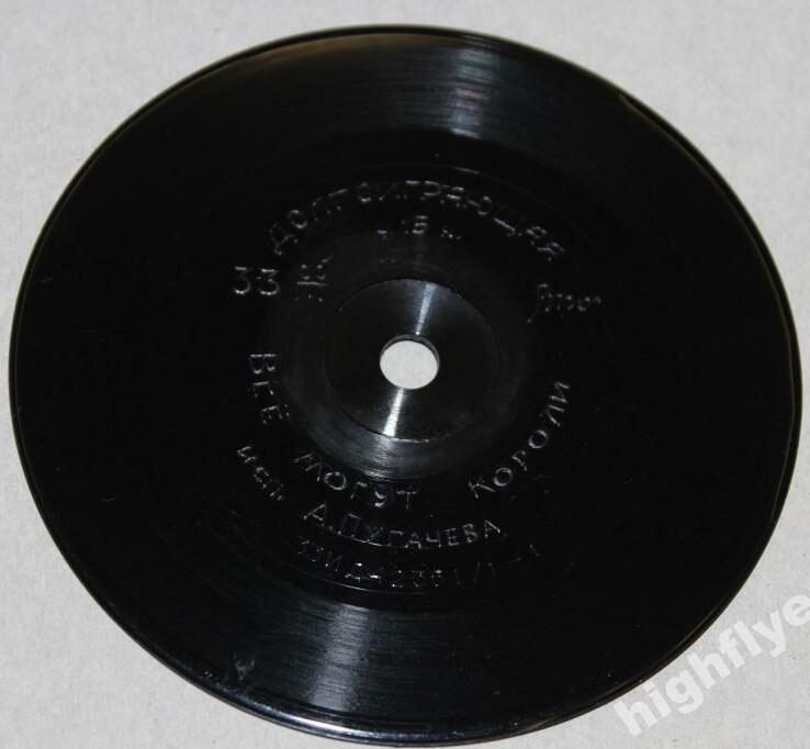 Алла ПУГАЧЕВА — "Все могут короли"