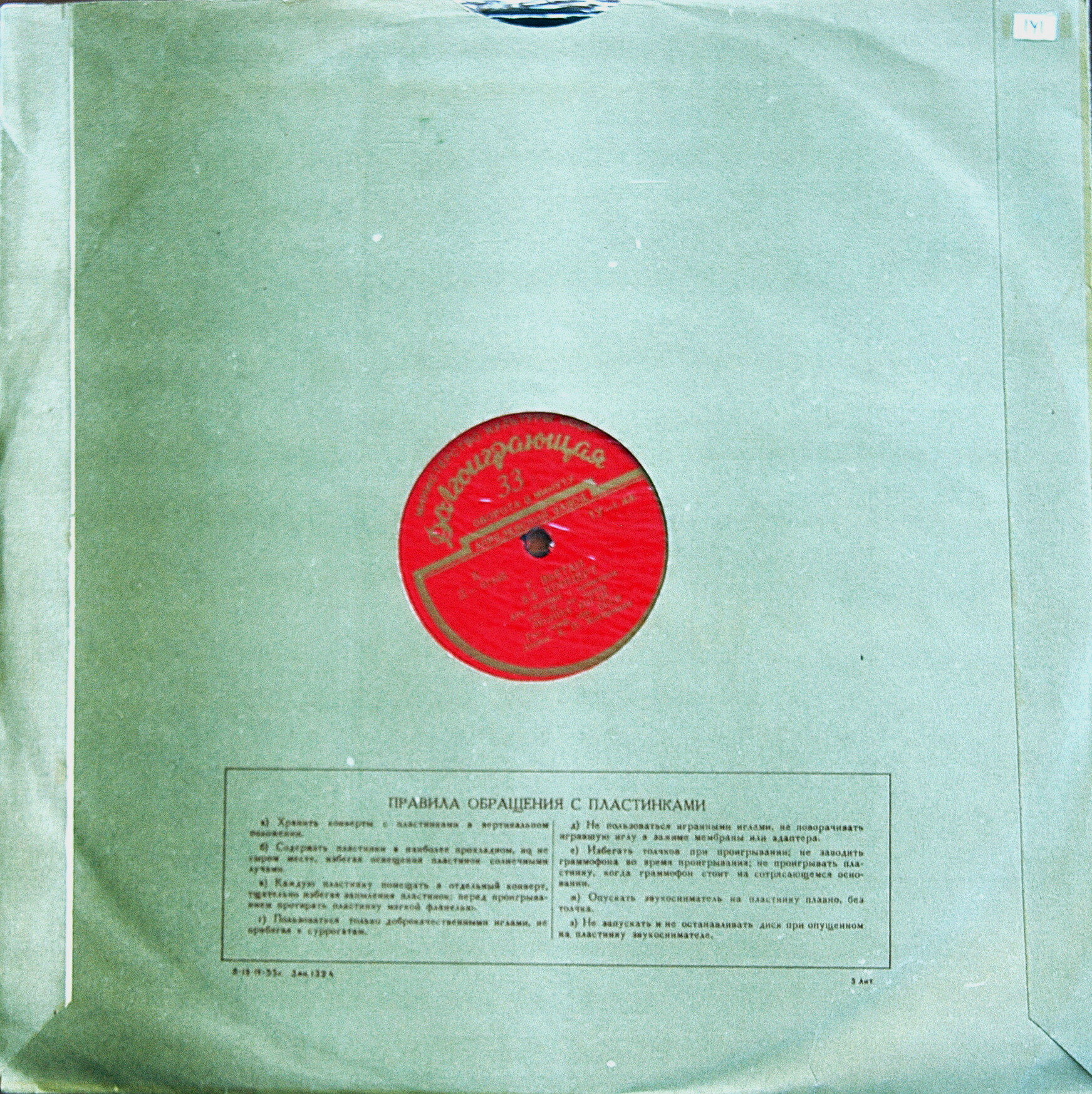 Леонид Коган (скрипка)