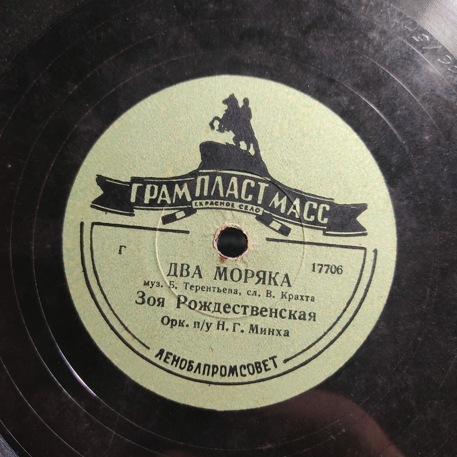 Марш / Два моряка
