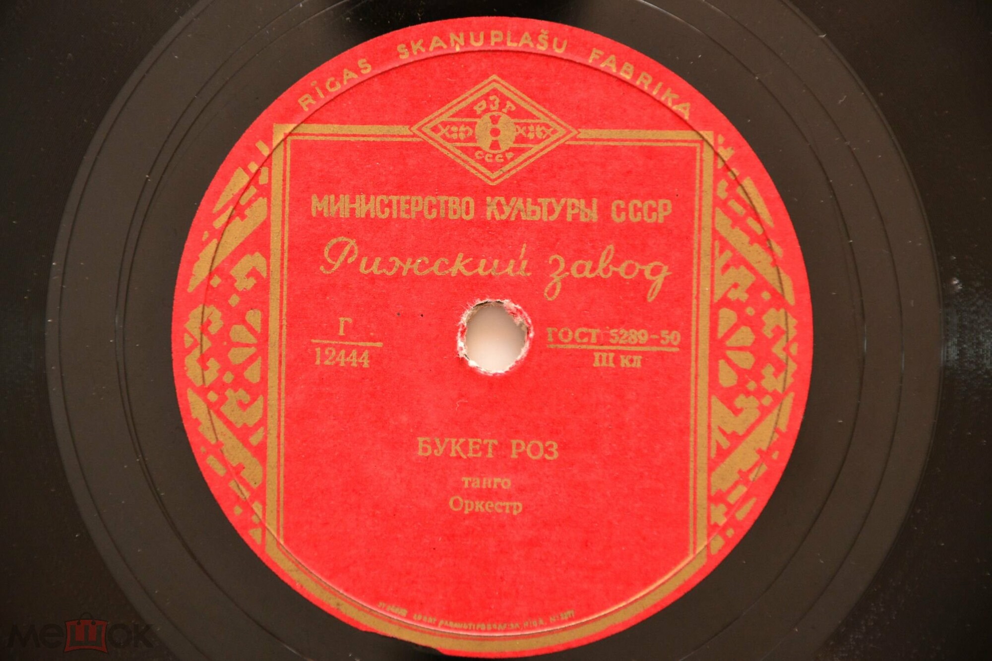 Жемчуг / Букет роз