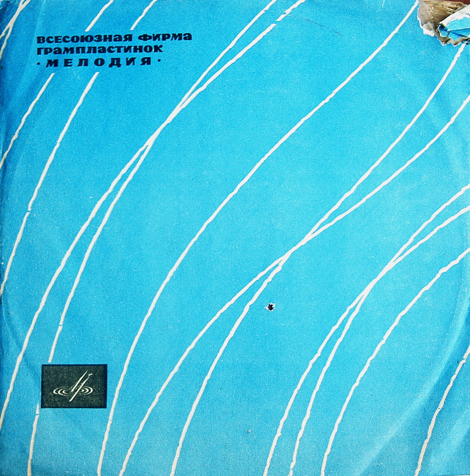 Валентин Борисов. "Народный праздник", кантата / Константин Данькевич. "Заря коммунизма над нами взошла", кантата / Климентий Доминчен. "Доба комунiзму жива"