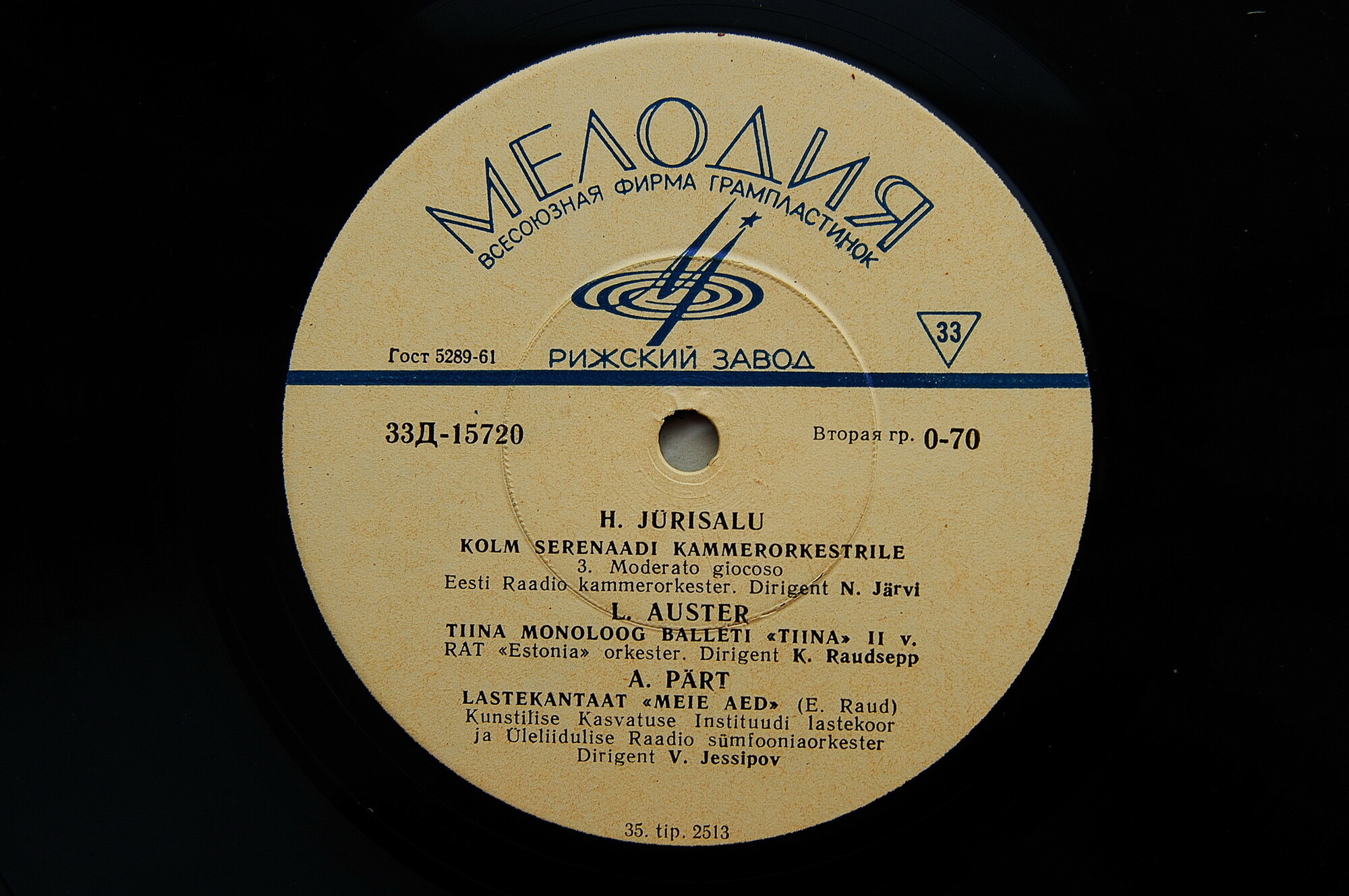 Избранное из эстонской симфонической, камерной, хоровой и эстрадной музыки [4 пластинки]