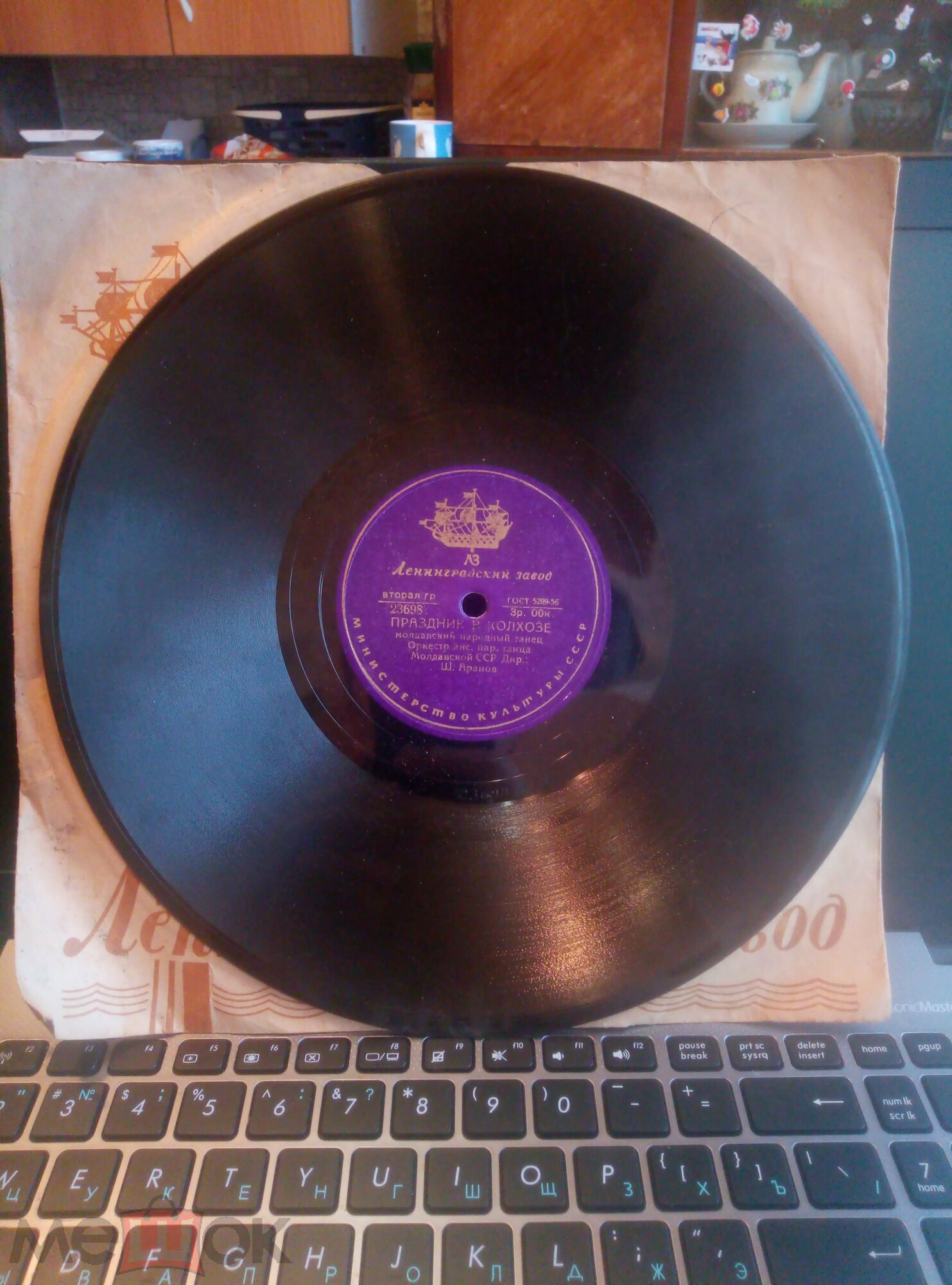 Оркестр Ансамбля народного танца Молдавской ССР. Дирижер Шико Аранов