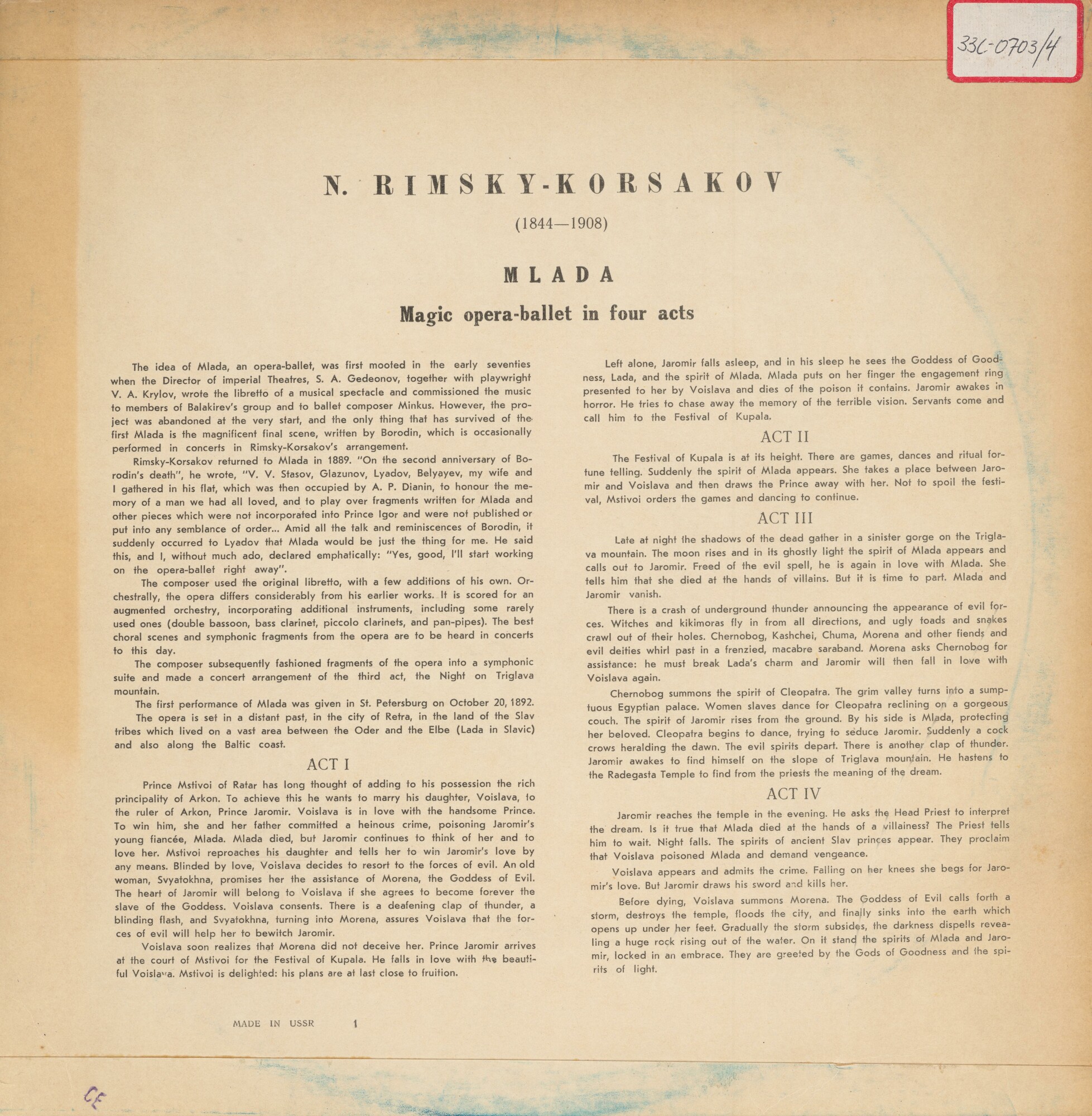 Н. РИМСКИЙ-КОРСАКОВ (1844-1908) "Млада": сцены и хоры из оперы
