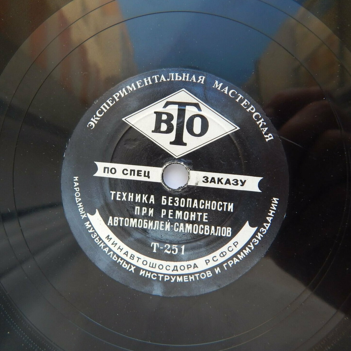 Техника безопасности при ремонте автомобилей-самосвалов