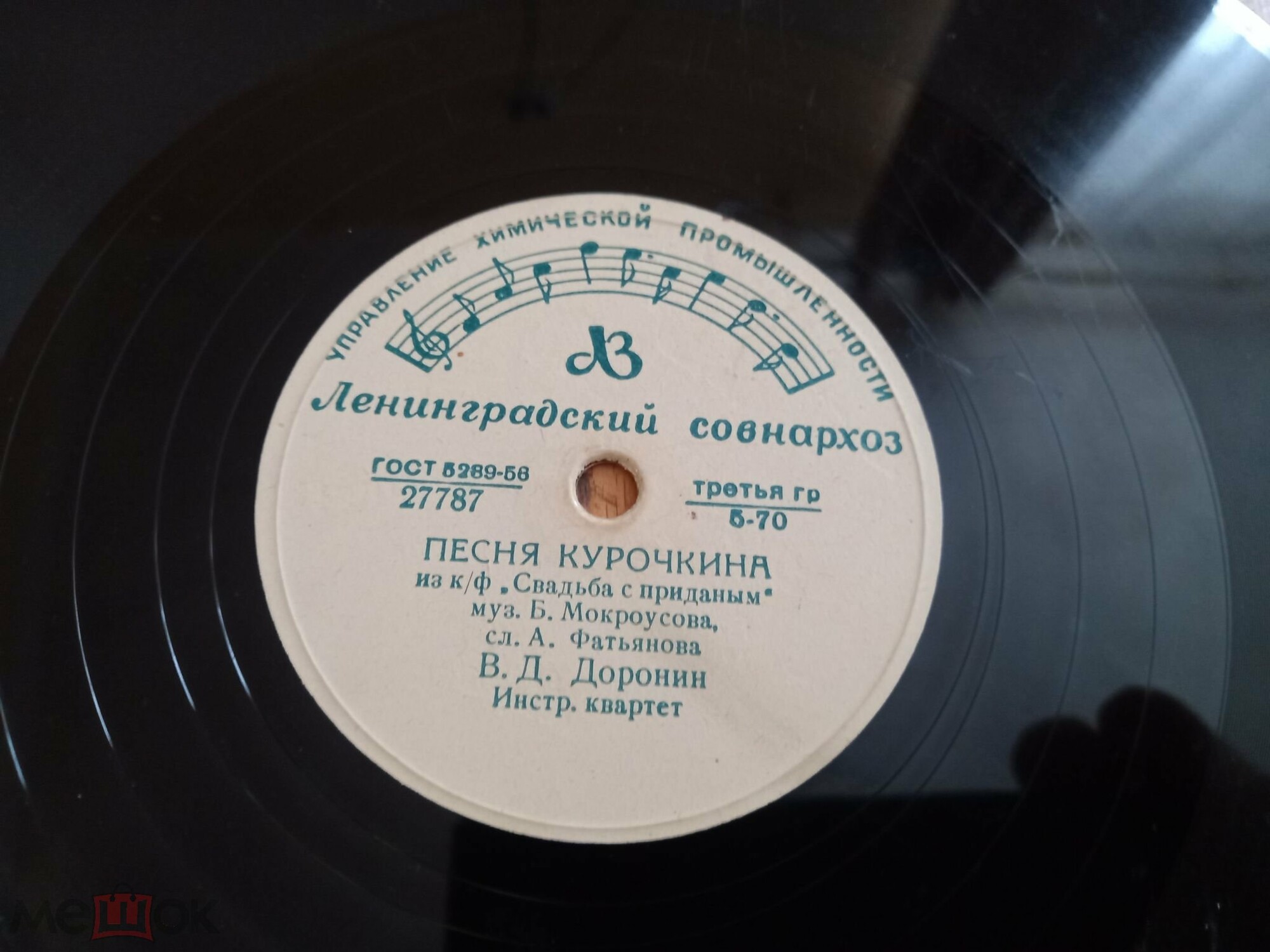 В. Д. Доронин — Сирень-черёмуха / Песня Курочкина