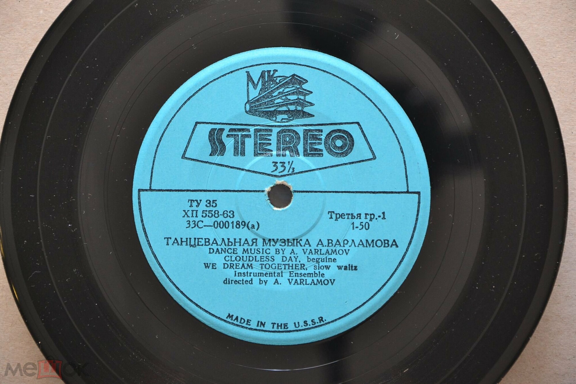 Танцевальная музыка А. Варламова