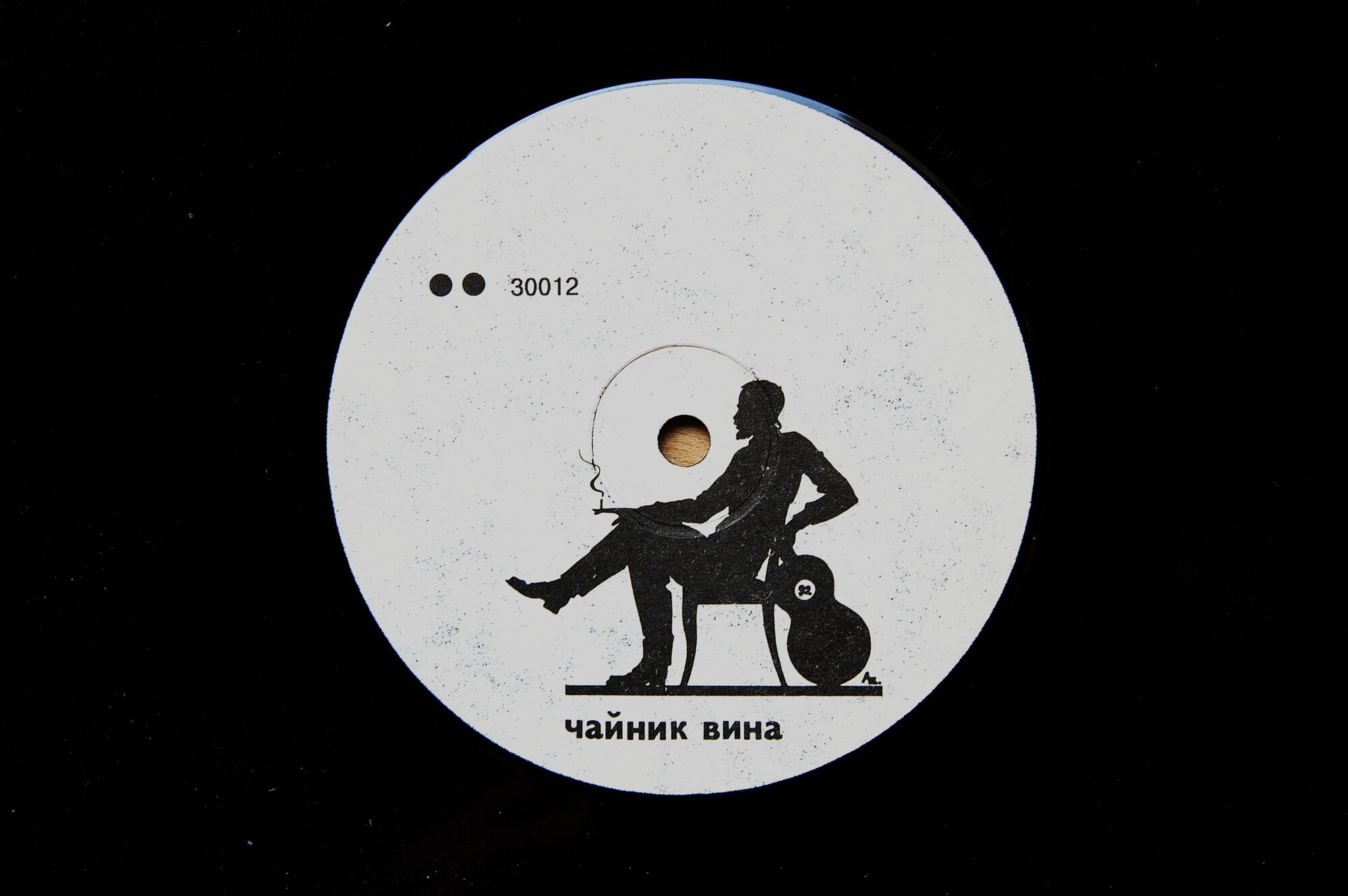 ХВОСТ И «АУКЦЫОН». Чайник вина