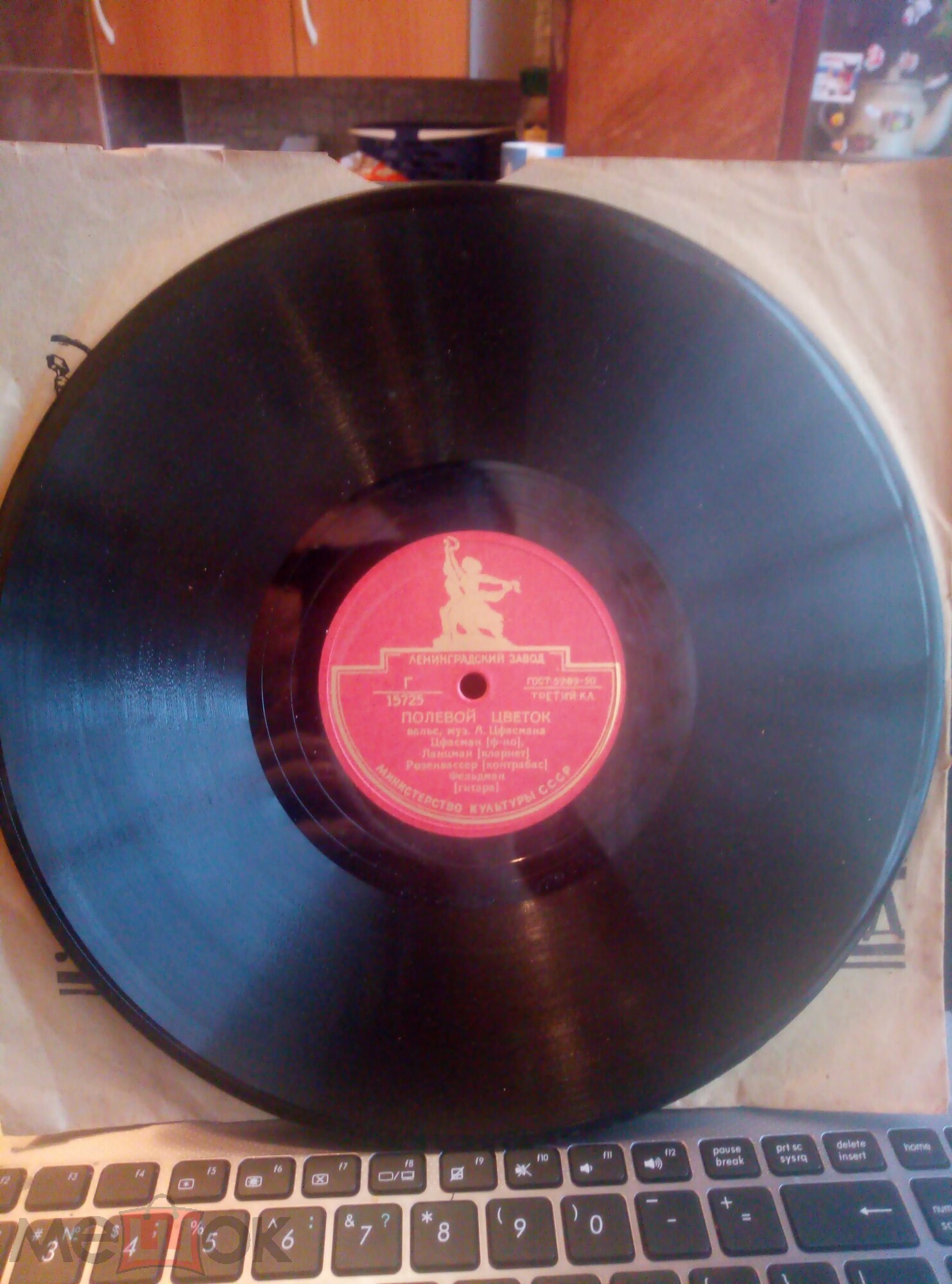 А. Цфасман - Полевой цветок // Оркестр п/у Н. Минха - Полька