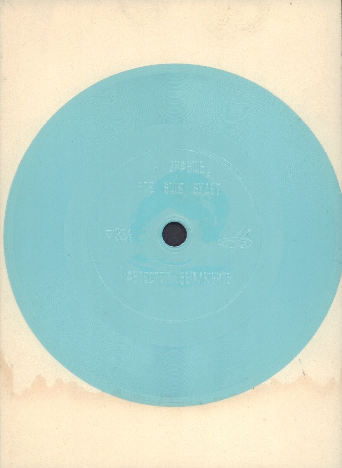 Алла ПУГАЧЕВА  — "А знаешь, все еще будет"