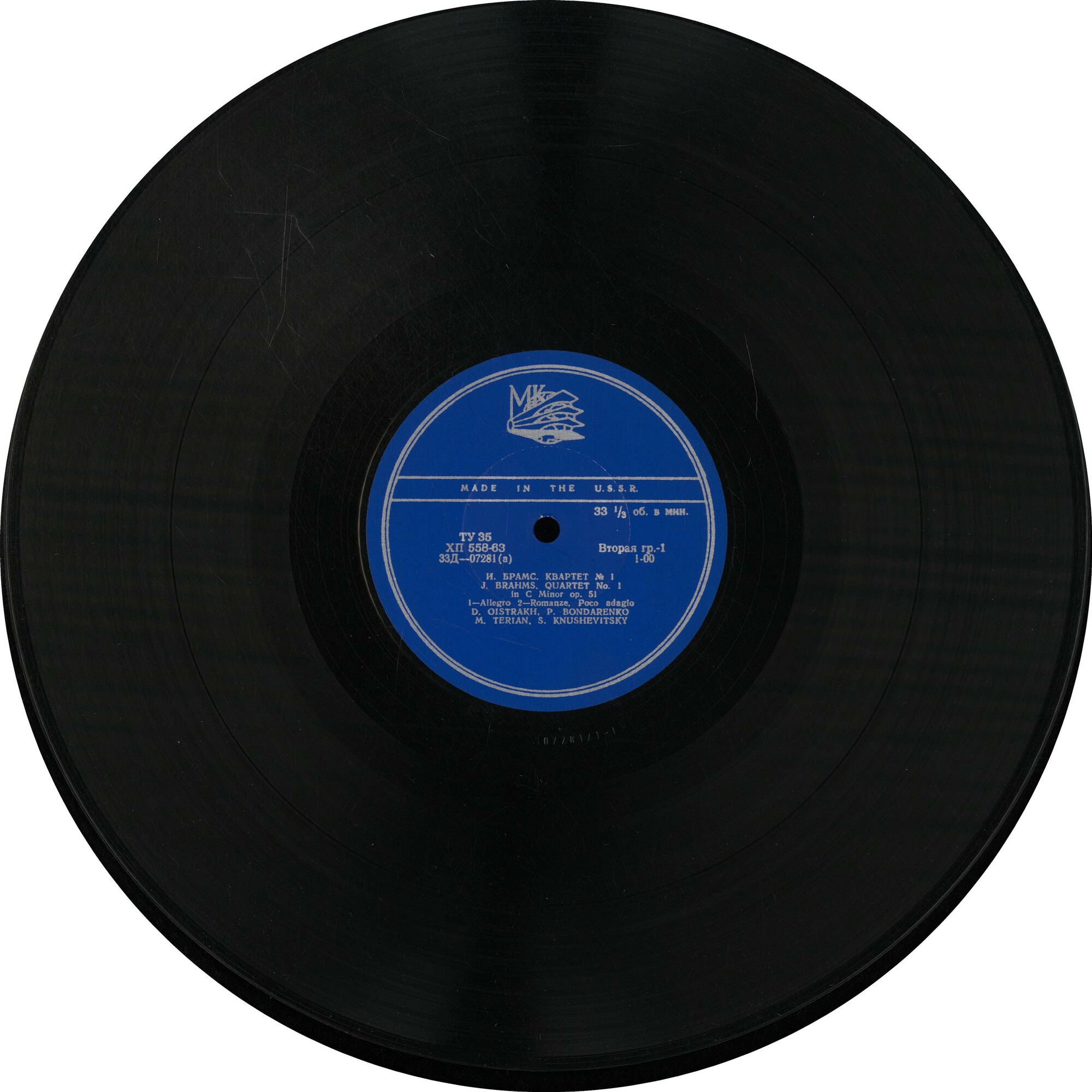 И. Брамс: Квартет № 1