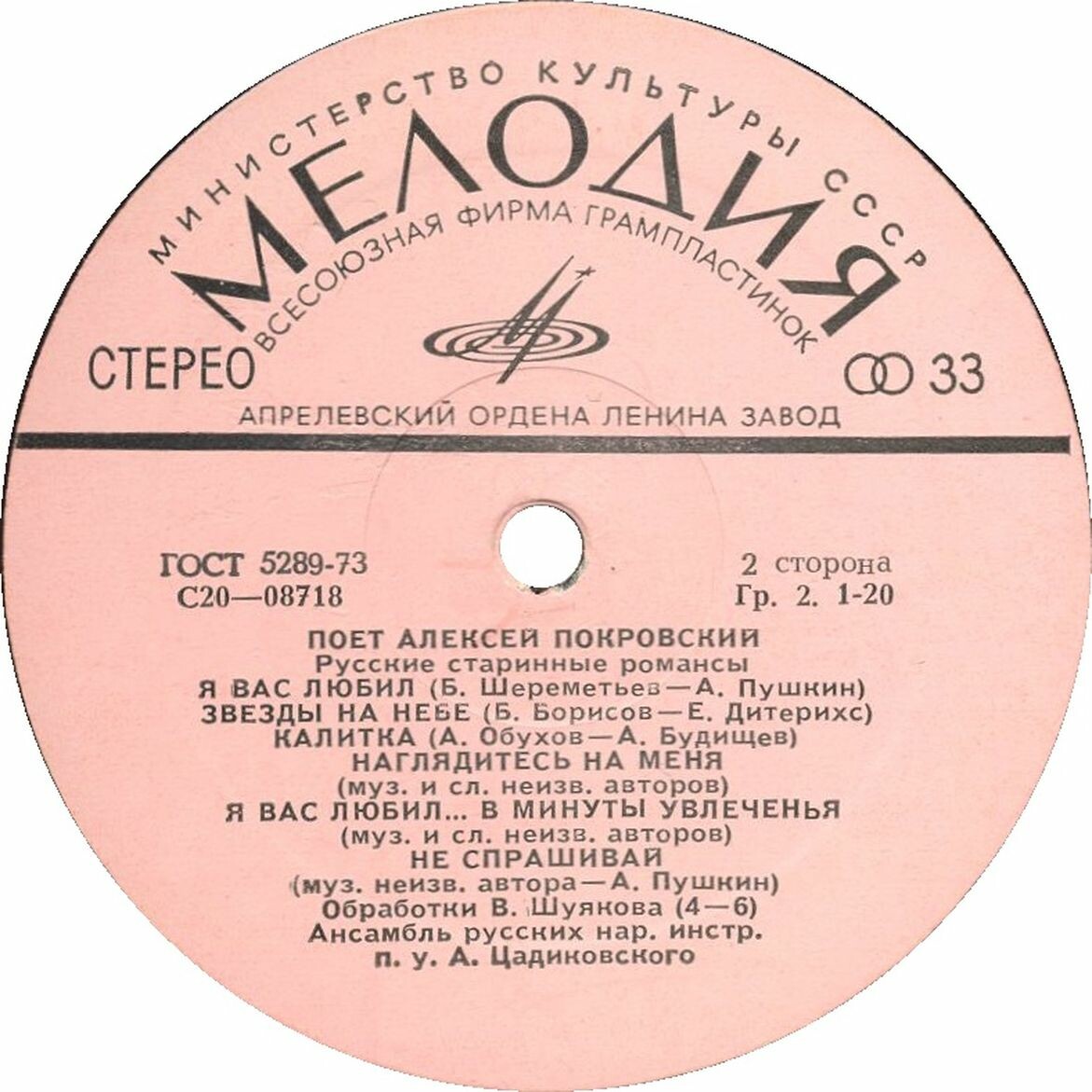 Алексей ПОКРОВСКИЙ