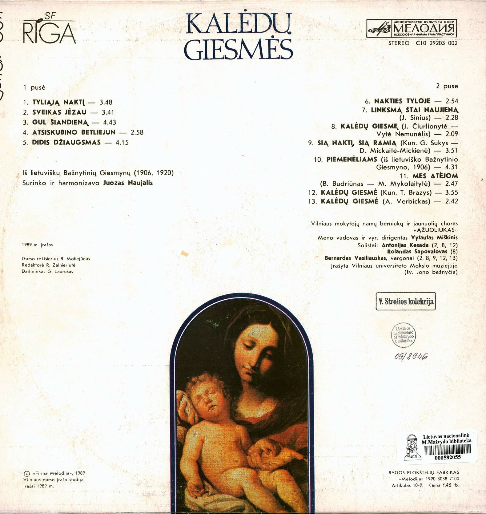 Литовский хор мальчиков и юношей "Ąžuoliukas" - Рождественские песни (Kalėdų Giesmės)