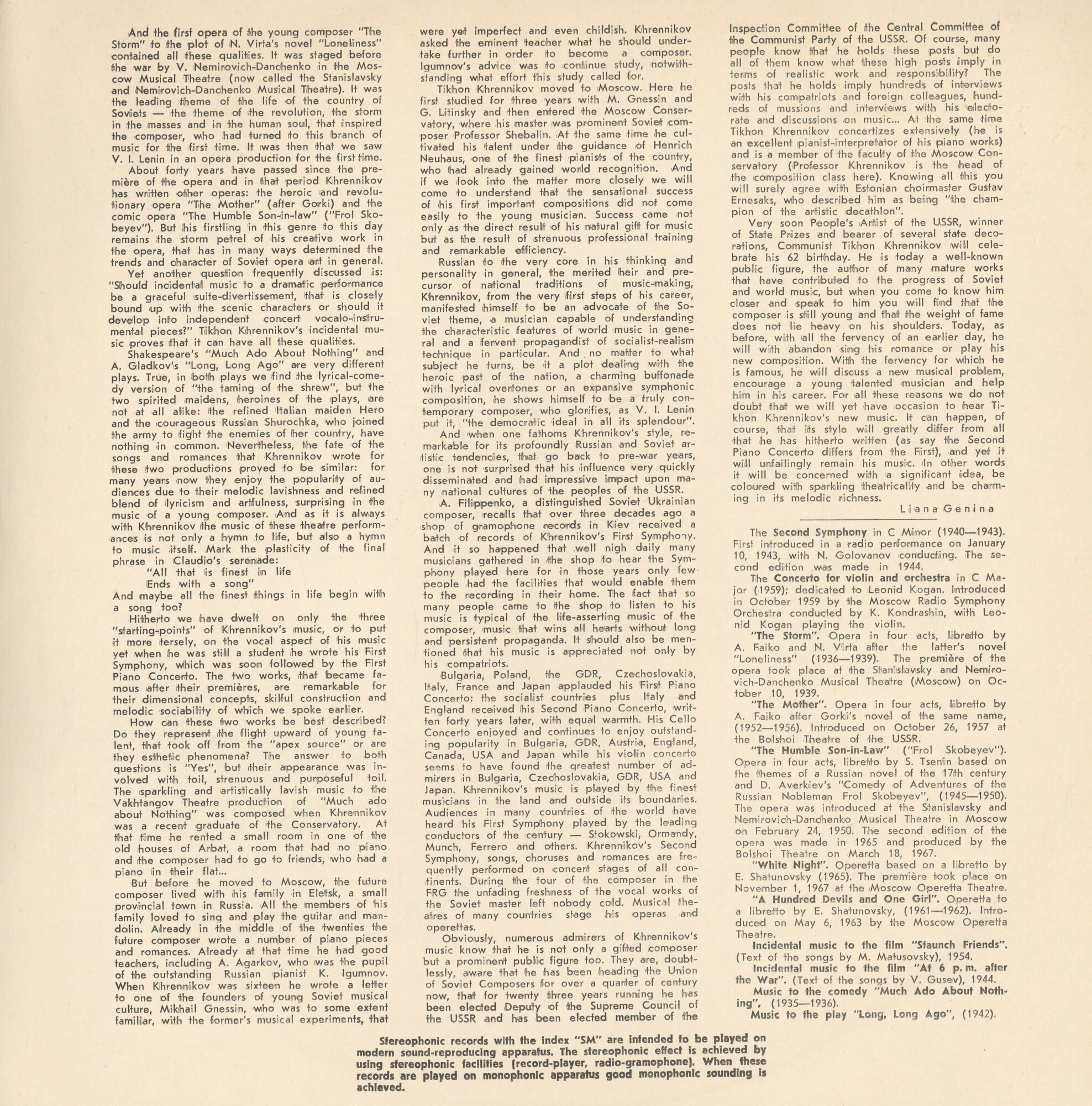 Искусство Тихона Хренникова