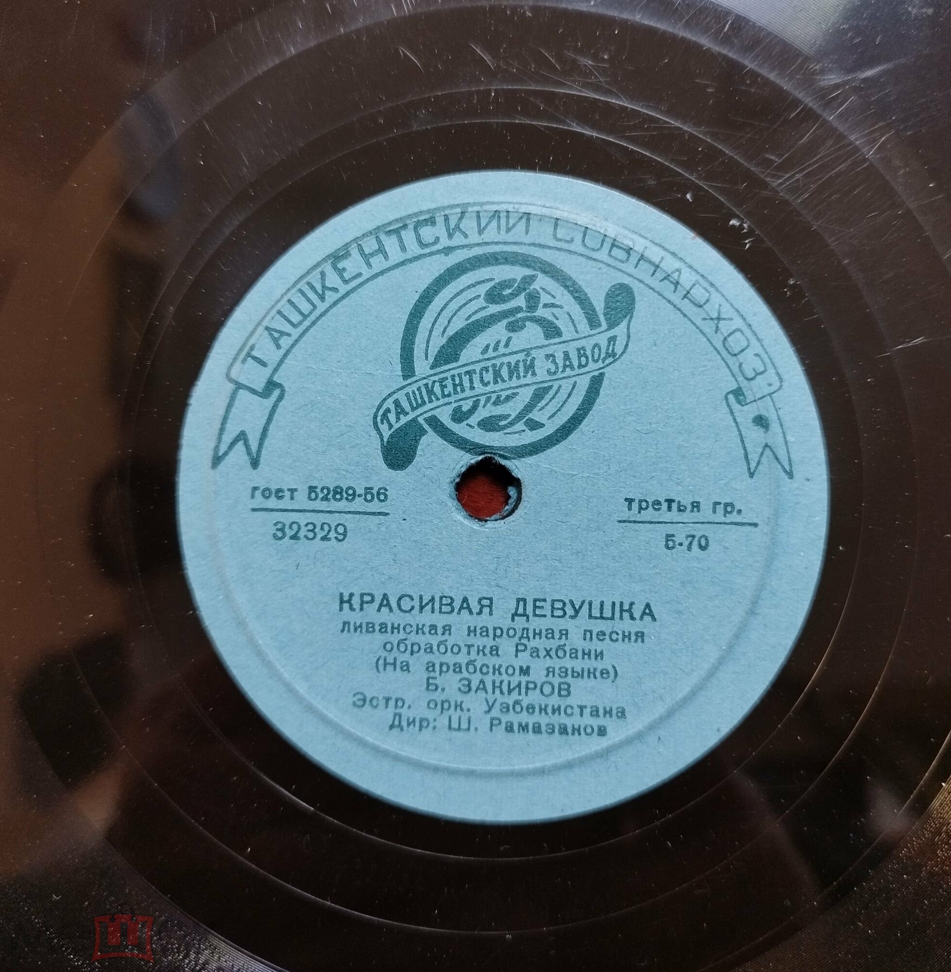 Б. Закиров - Очарован тобой / Красивая девушка