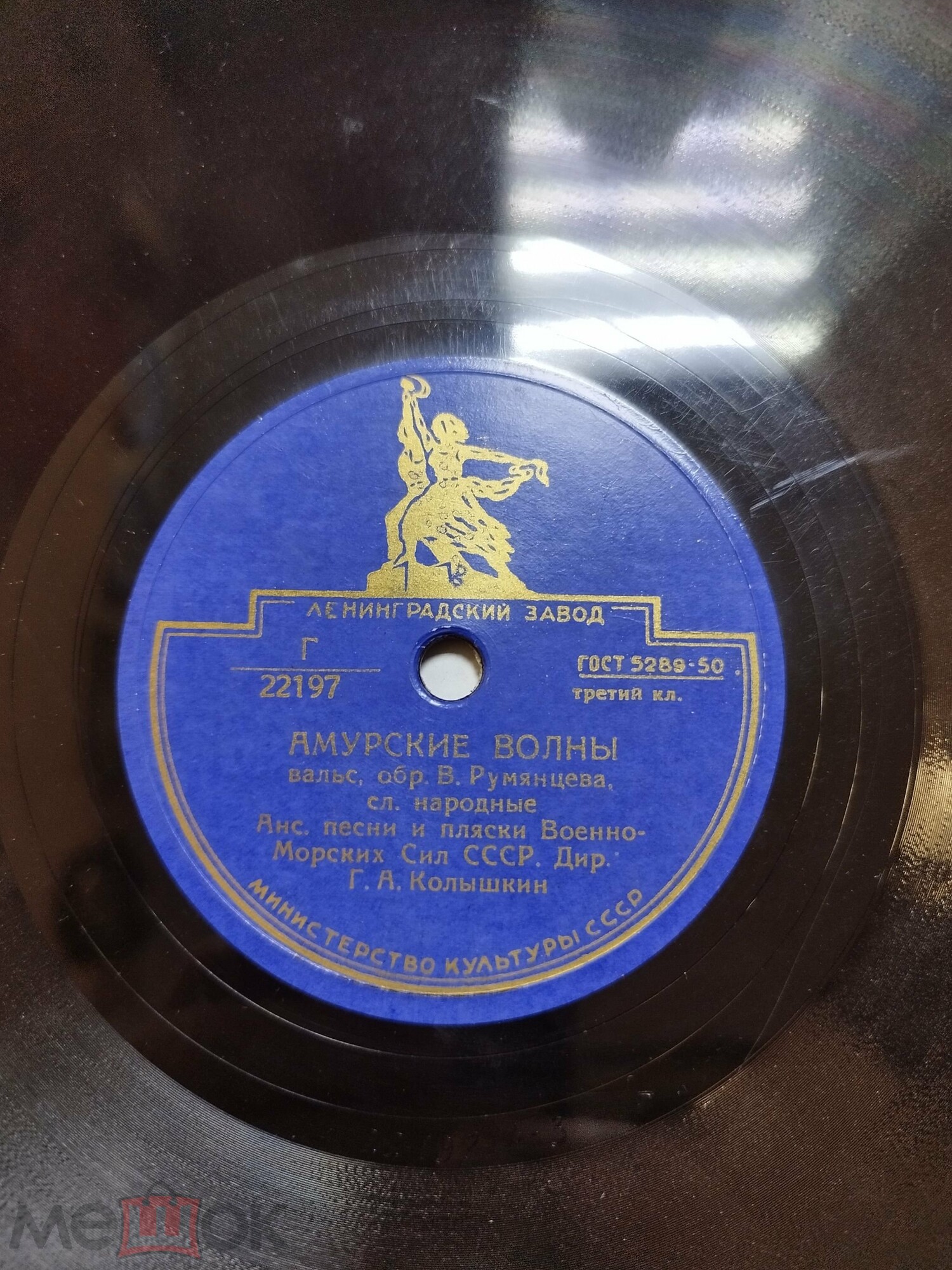 Амурские волны / Над волнами