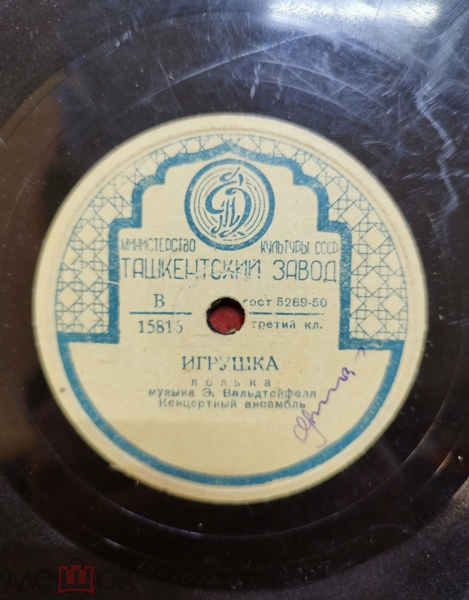 Концертный ансамбль — Осенний сон / Игрушка (Лакомка)