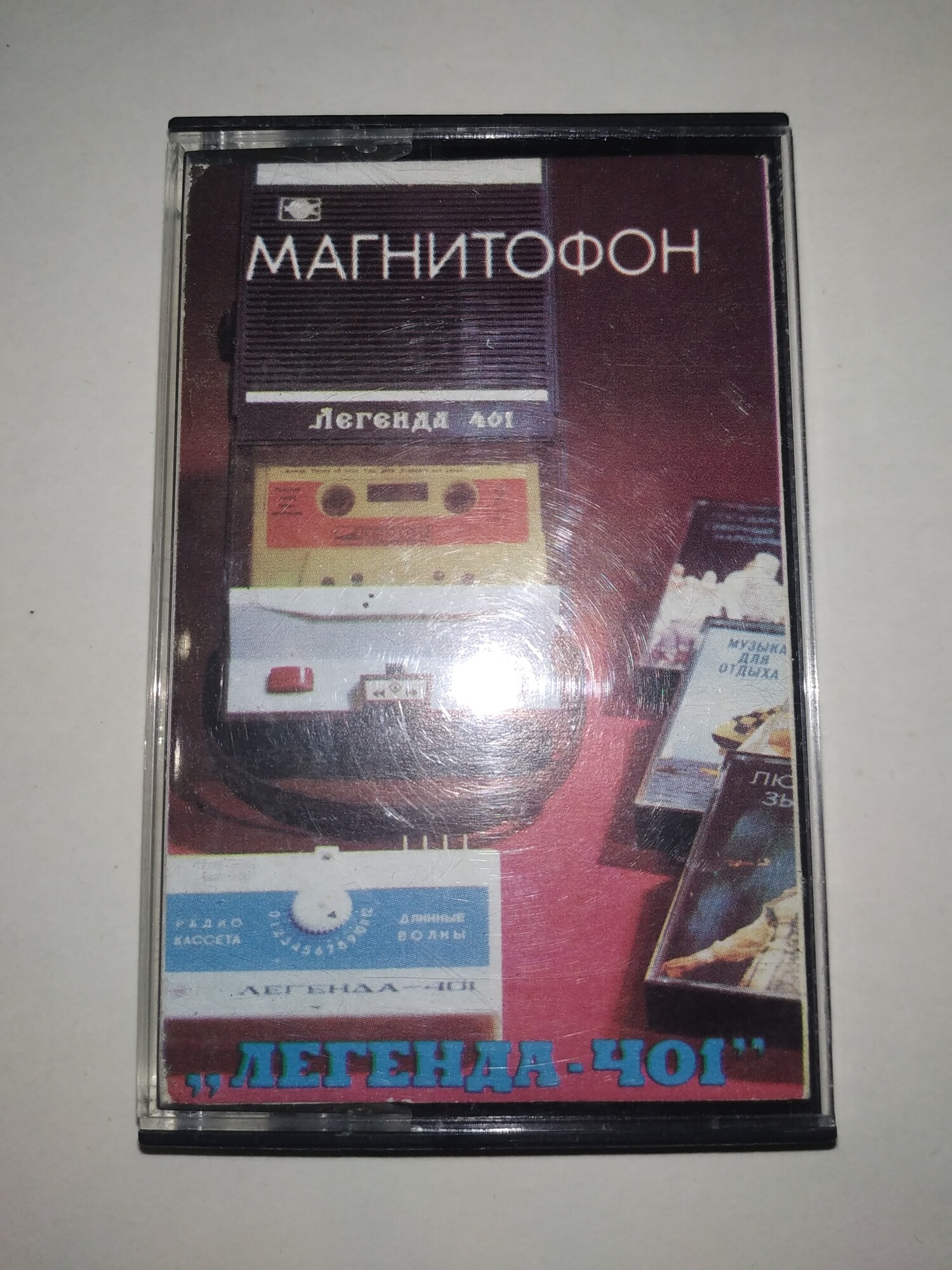 Магнитофон "Легенда 401"