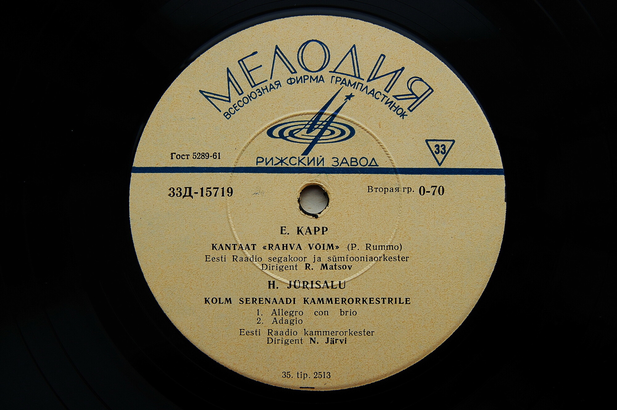 Избранное из эстонской симфонической, камерной, хоровой и эстрадной музыки [4 пластинки]