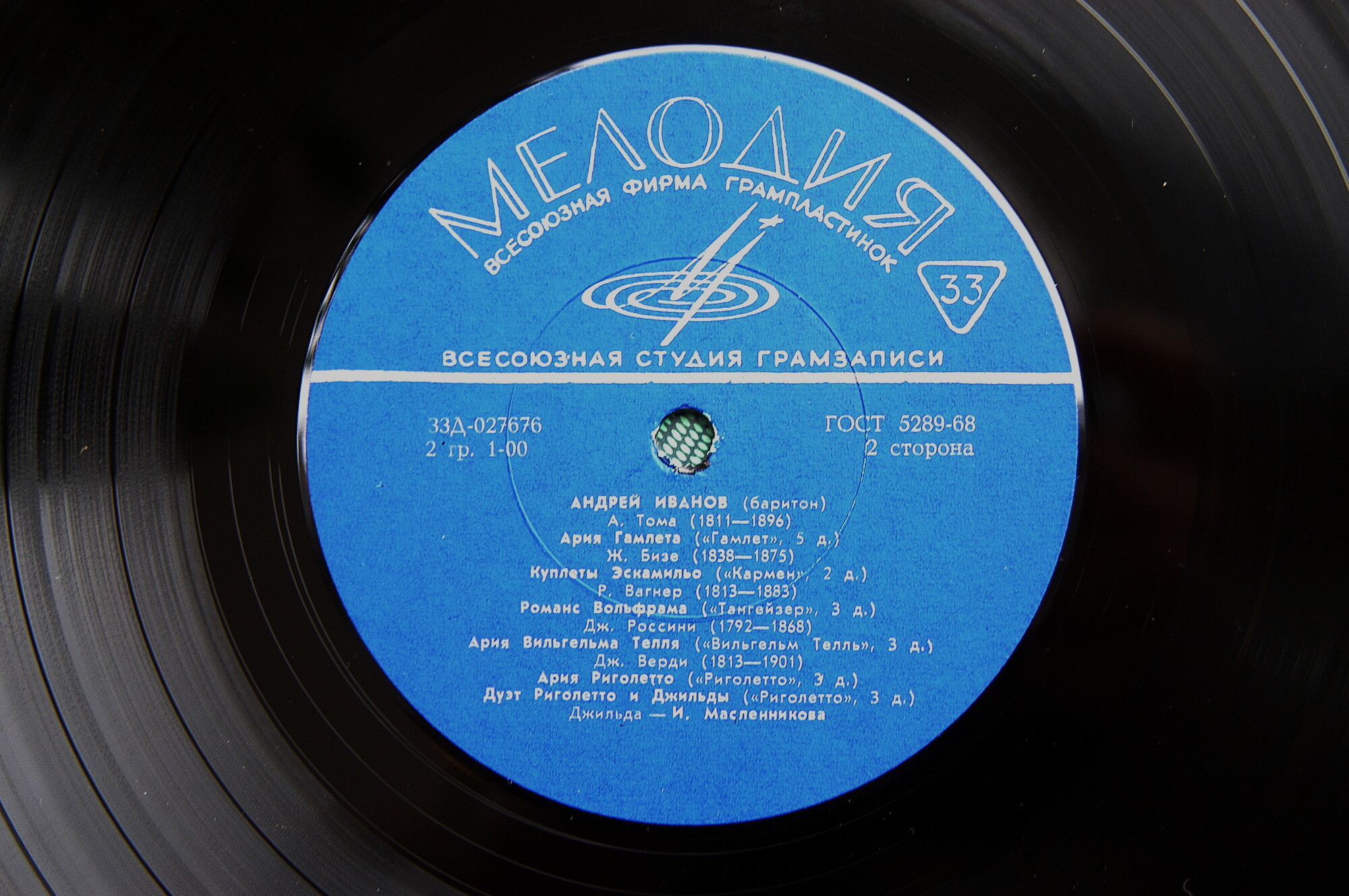 Андрей ИВАНОВ, баритон