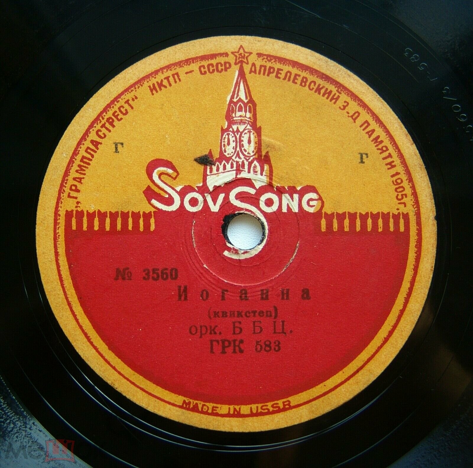 Оркестр п/у Р. Нобла - Приятный сон / Иоганна