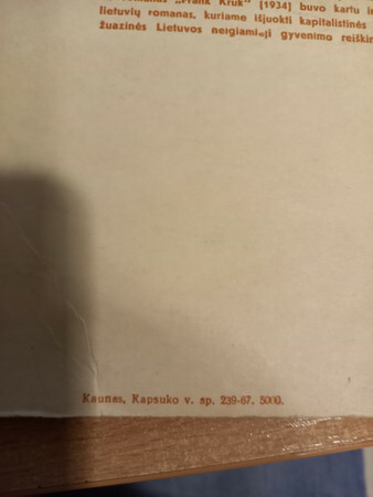 Petras Cvirka (1909-1947) / П. ЦВИРКА (на литовском языке)