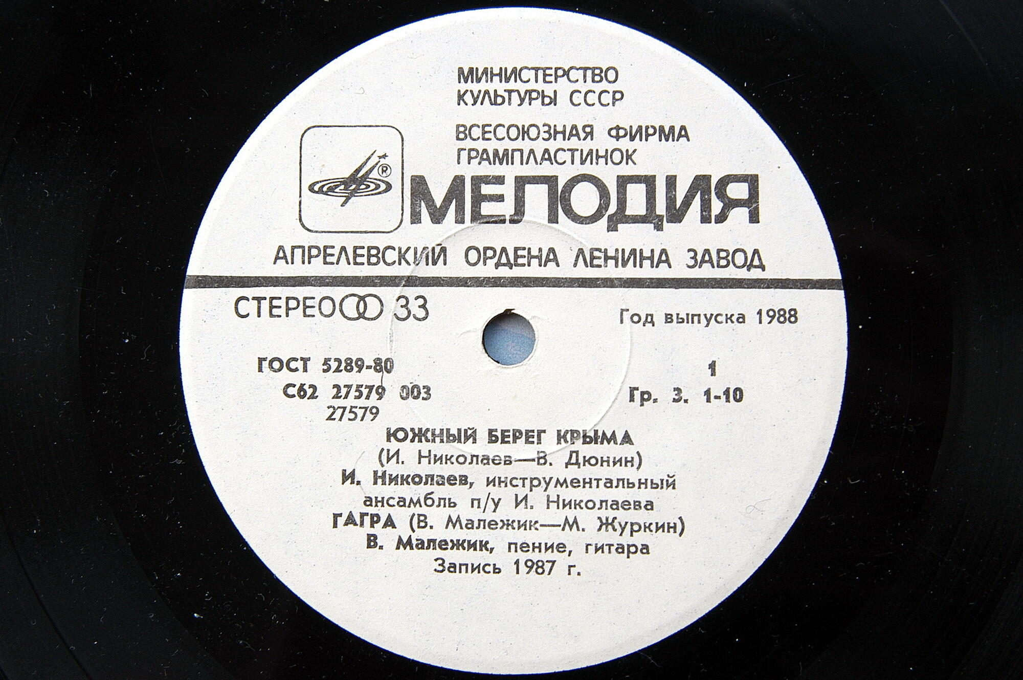 ЮЖНЫЙ БЕРЕГ
