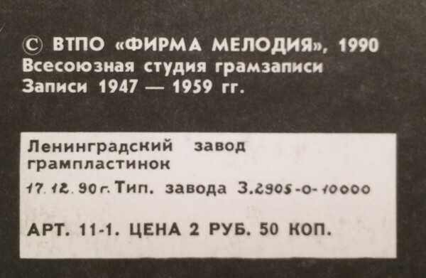 Телониус Монк. «Мистериозо»