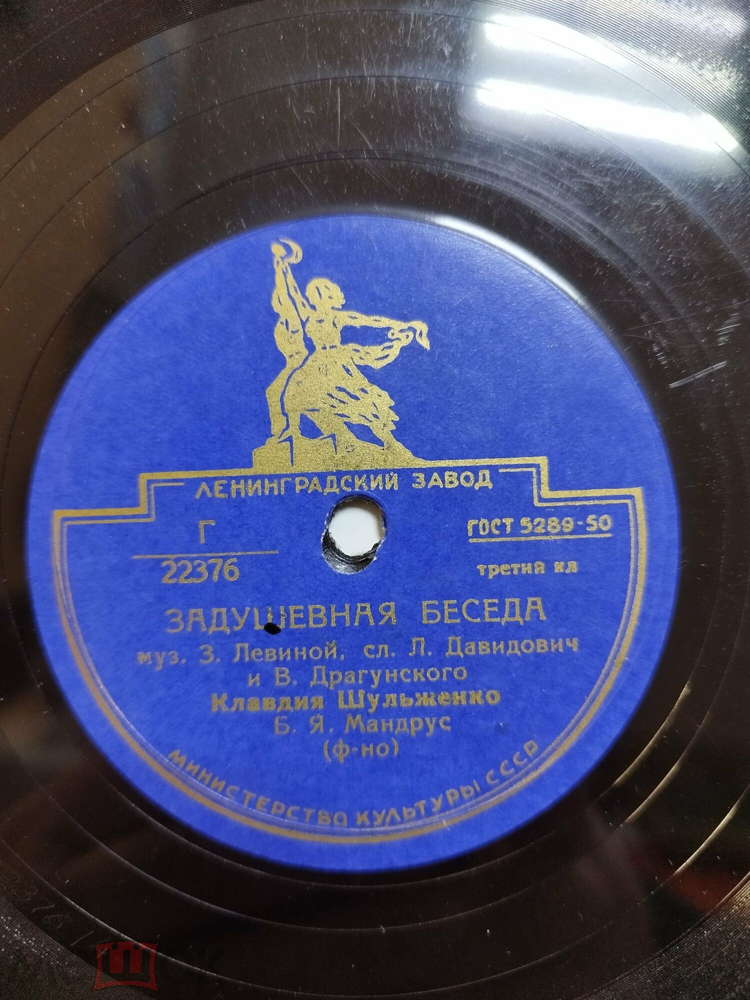 Клавдия Шульженко - Задушевная беседа / Сердечная песня