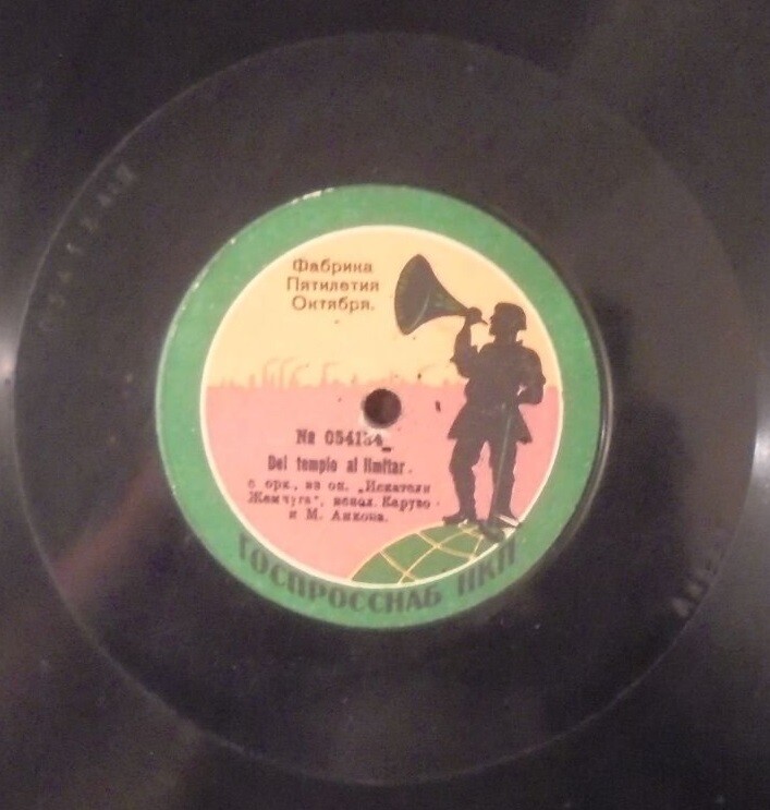 Энрико Карузо и Марио Анкона с орк. - Del tempio al limitar из оп. "Искатели жемчуга", муз. Бизе