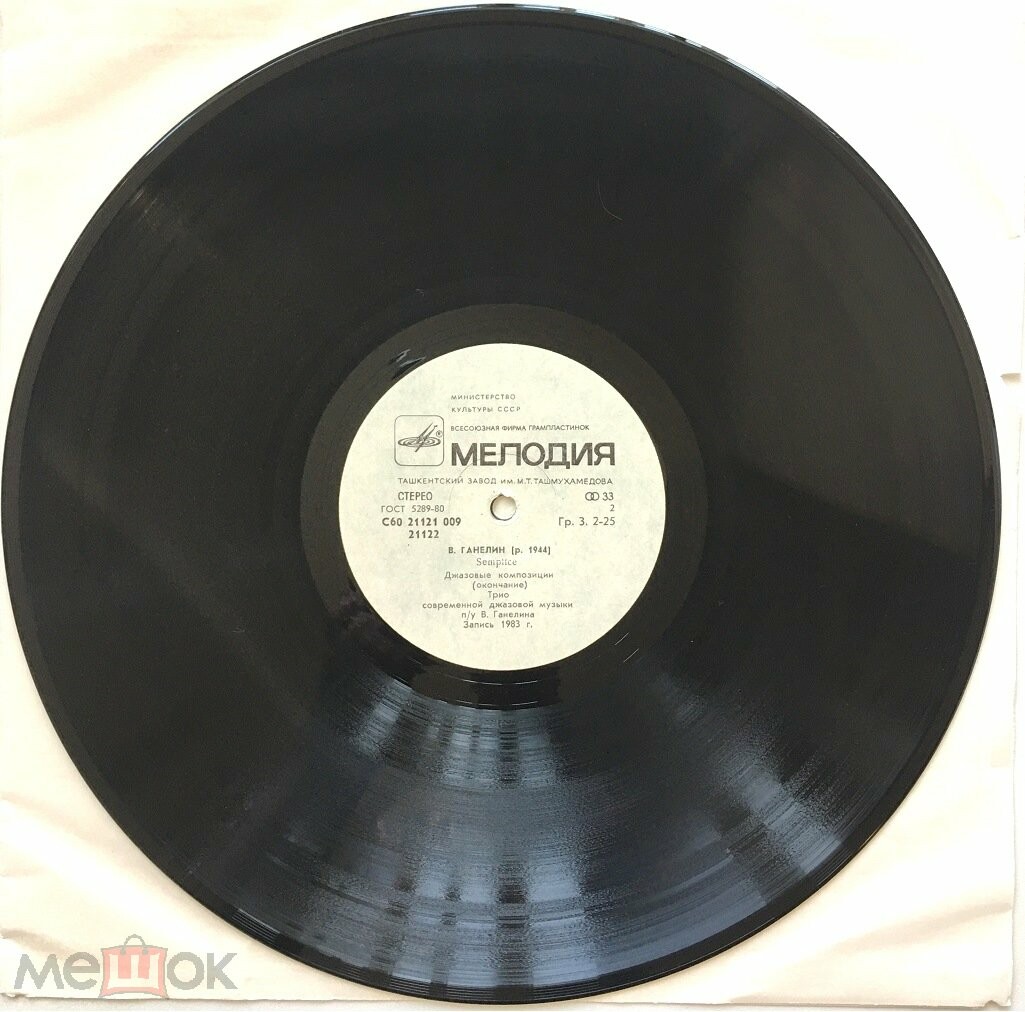 В. ГАНЕЛИН: Semplice (Просто), джазовые композиции