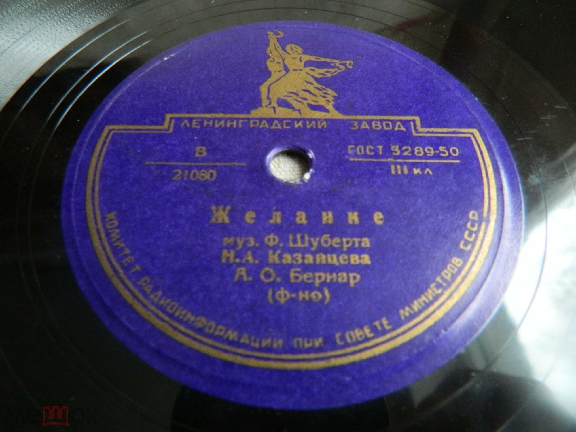 Надежда КАЗАНЦЕВА: Утренняя серенада / Желание (Ф. Шуберт)