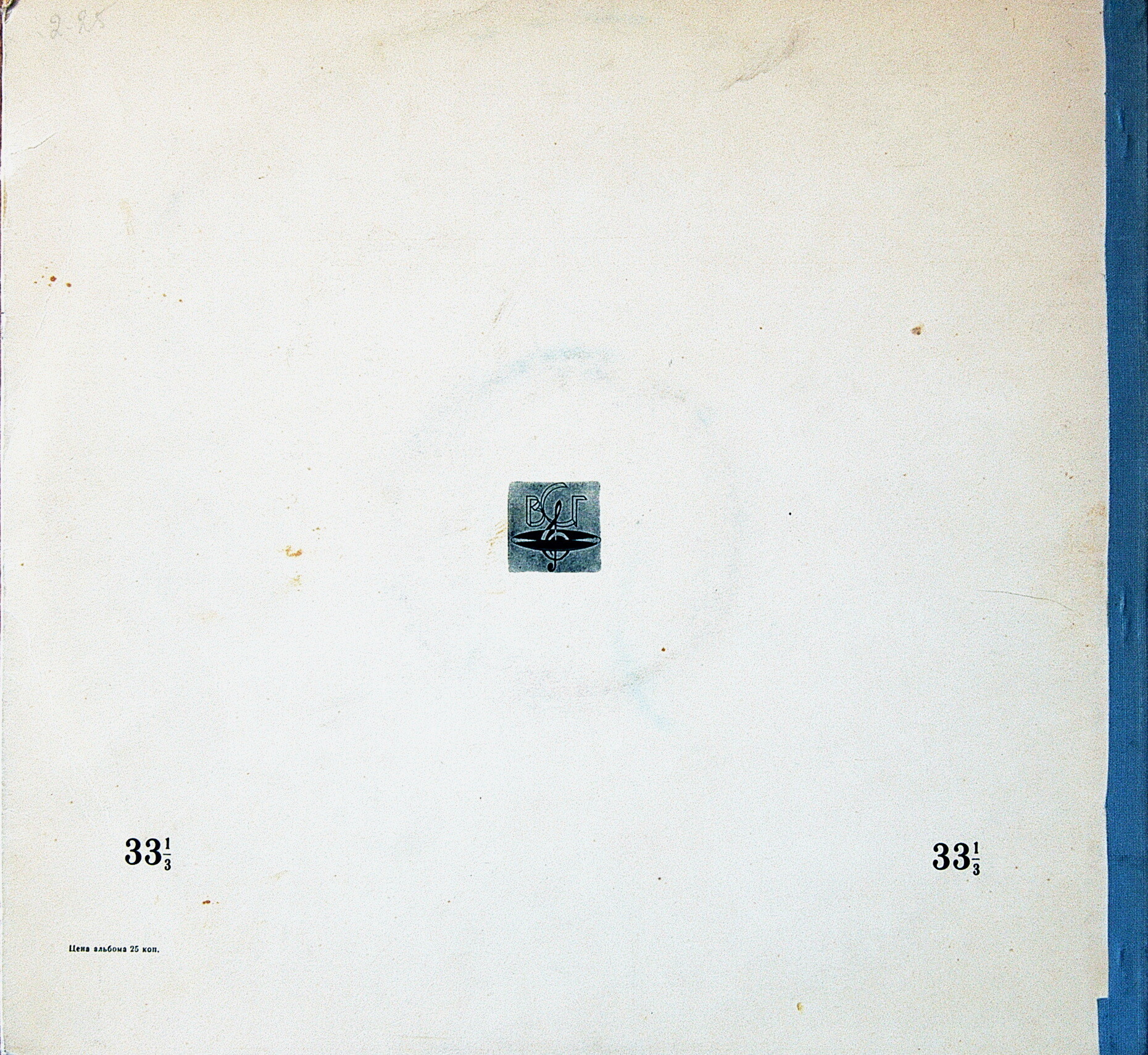 НА ВТОРОМ МЕЖДУНАРОДНОМ КОНКУРСЕ имени П. И. ЧАЙКОВСКОГО