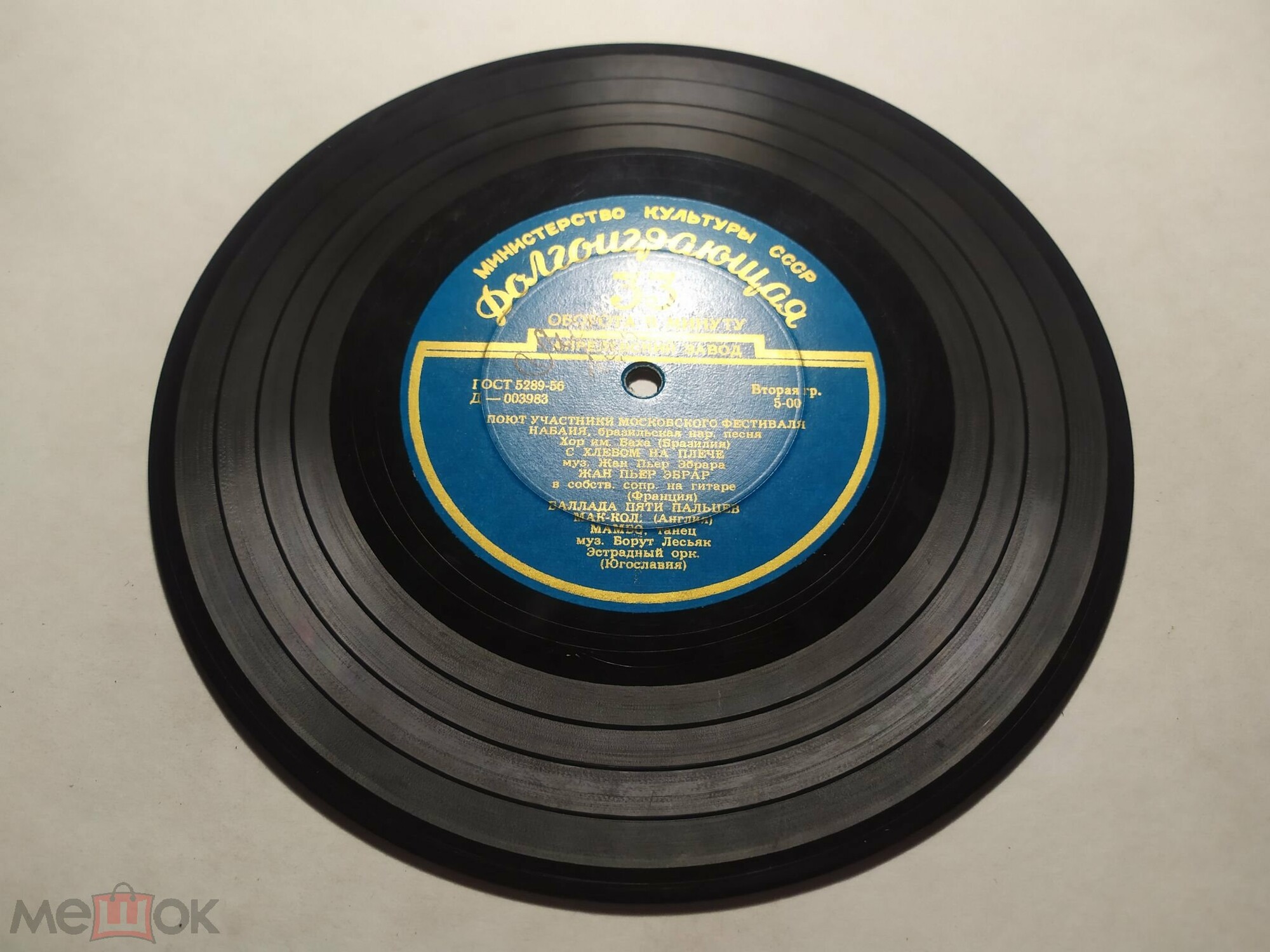 Поют участники Московского фестиваля