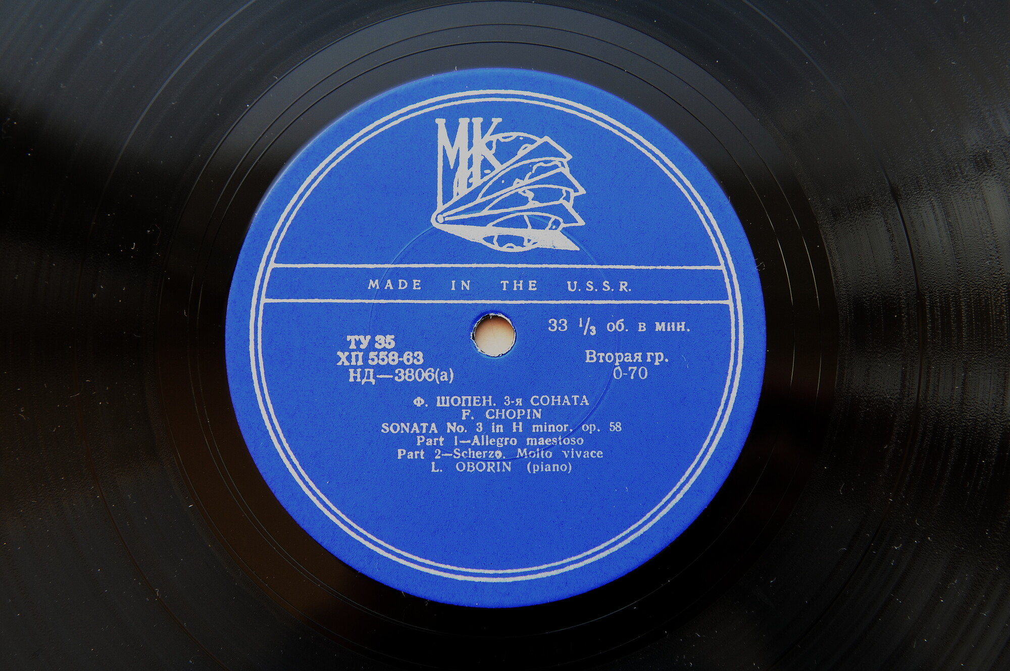 Ф. Шопен: Соната № 3 (Л. Оборин, ф-но)