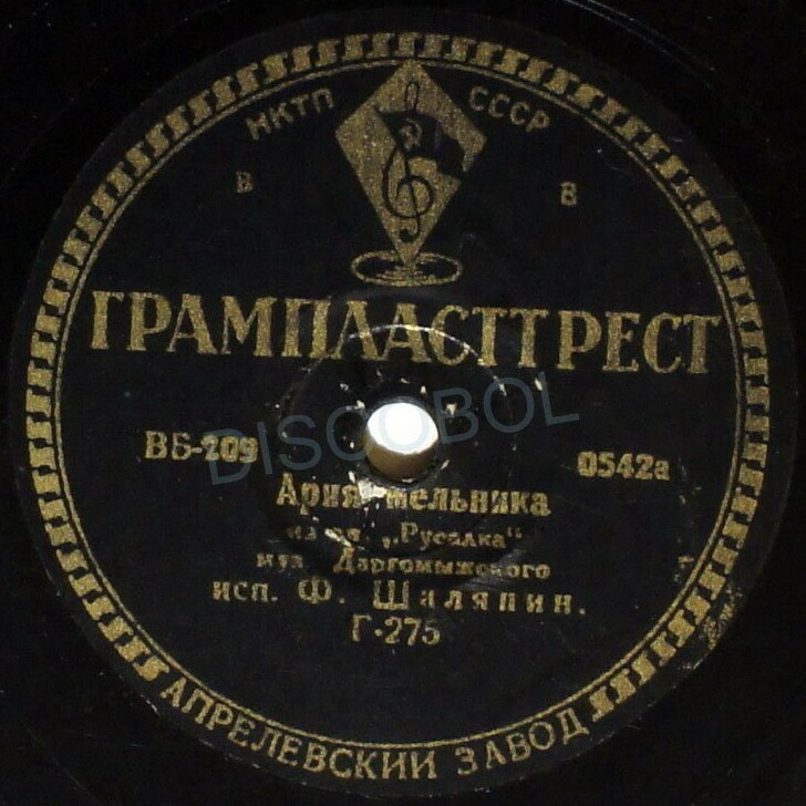 Ф. Шаляпин — Ария мельника / Рондо Фарлафа