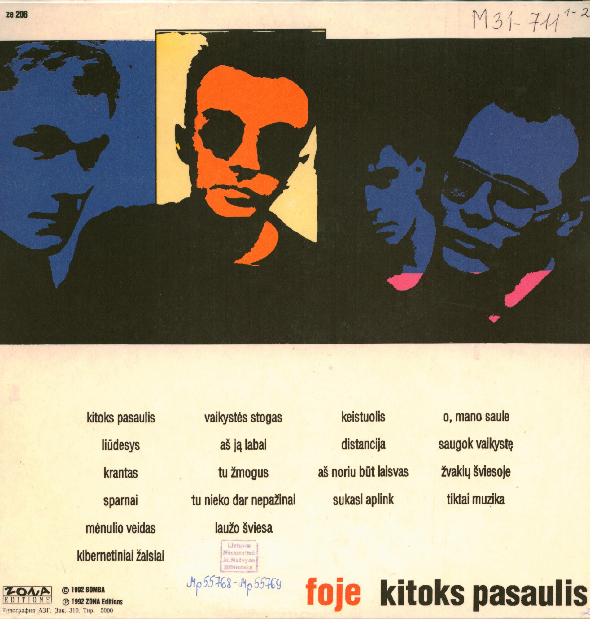 Foje. Kitoks Pasaulis