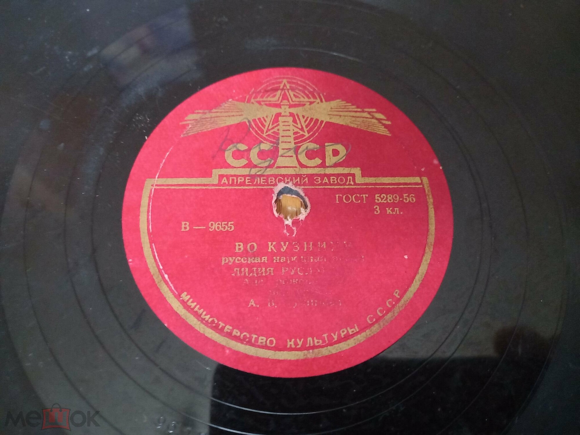 Лидия Русланова - Калинушка / Во кузнице