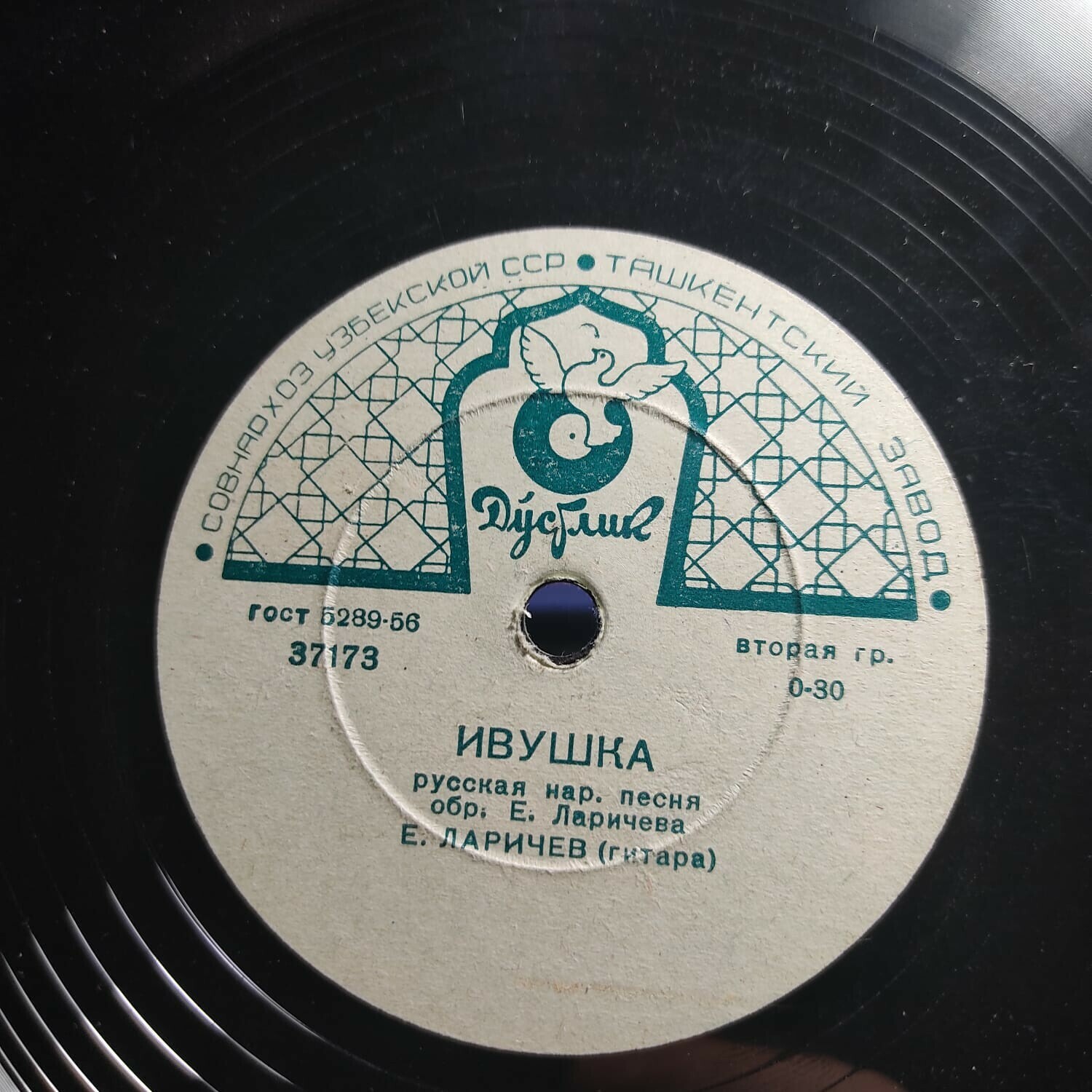 Евгений Ларичев (гитара)