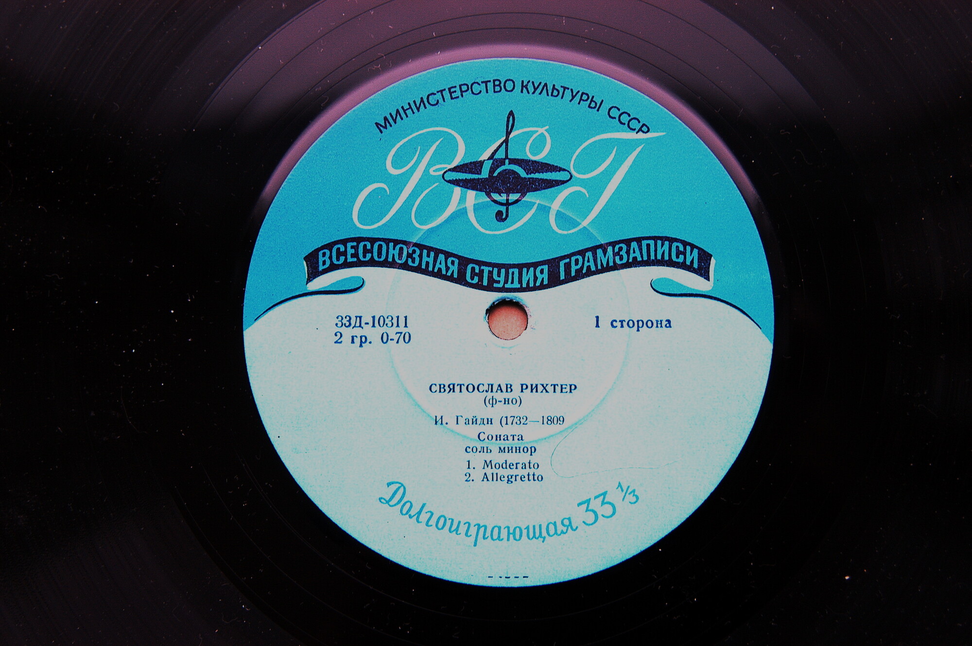 С. РИХТЕР (ф-но). Произведения Гайдна, Шопена, Дебюсси