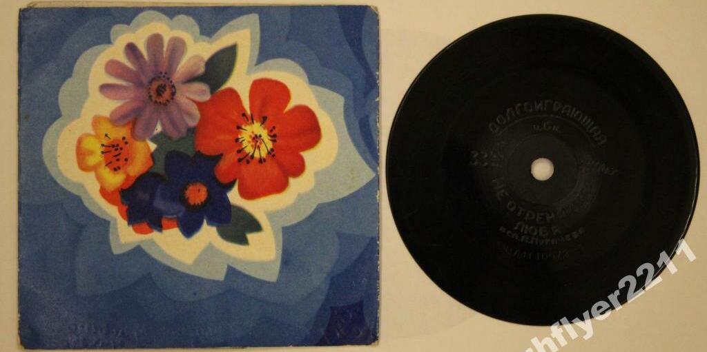 Алла ПУГАЧЕВА — "Не отрекаются любя"